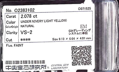 2.078ct UNDER N)VERY LIGHT YELLOW VS-2 ****/GD/GD FAINT NATURAL 9.13-6.64X4.01mm EM Diamond Loose