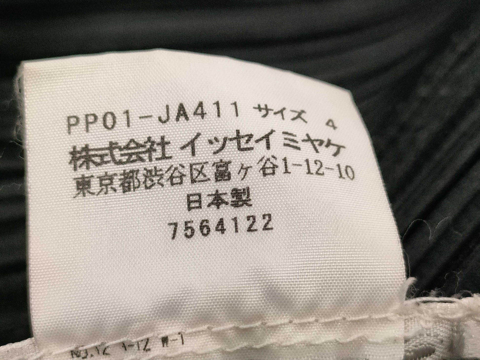 ISSEY MIYAKE Dress Black Dress