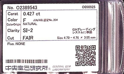 0.427ct F SI-2 FAIR/GD/GD NONE NATURAL 4.70-4.76X3.05mm Diamond Loose