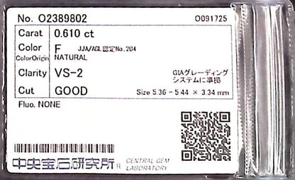 0.610ct F VS-2 GOOD/GD/FR NONE NATURAL 5.36-5.44X3.34mm Diamond Loose