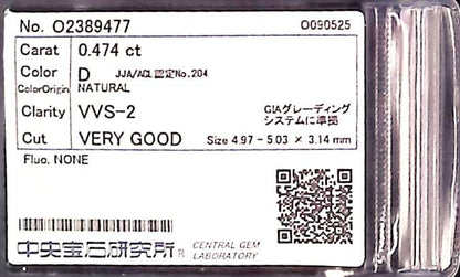 0.474ct D VVS-2 VERY GOOD/GD/GD NONE NATURAL 4.97-5.03X3.14mm Diamond Loose