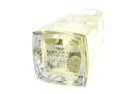 CHANEL Eau de Parfum Vaporitizer 75ml Perfume