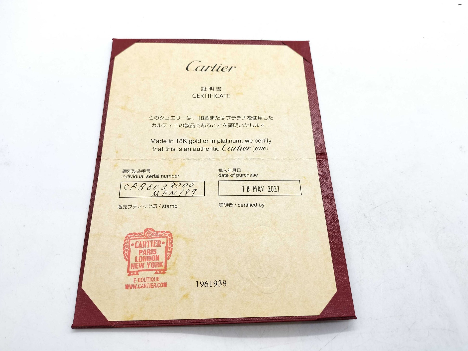 Cartier Logo Double C Diamond PG Au750 2.8g Bracelet/Bangle 
