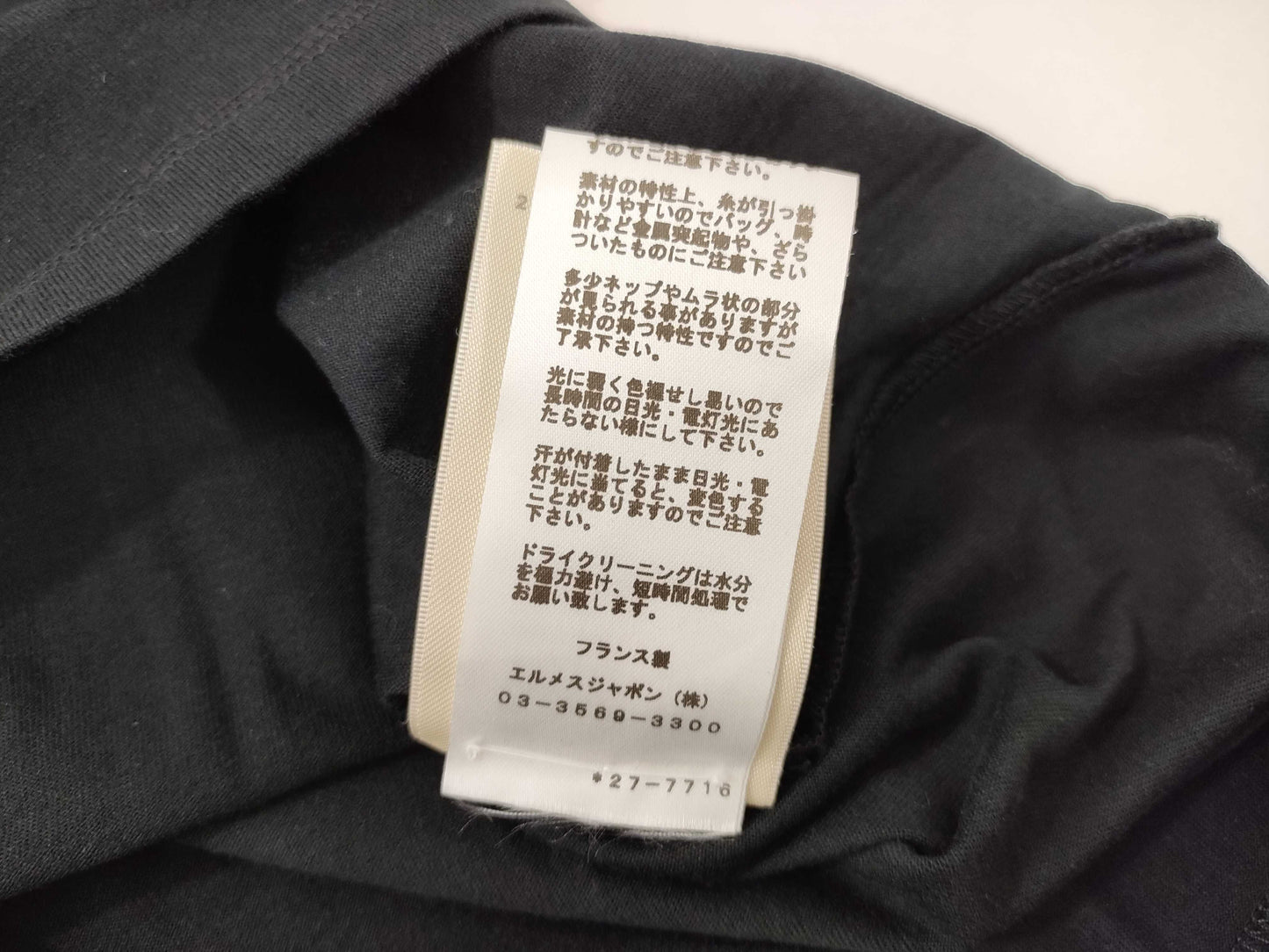HERMES H embroidered dress