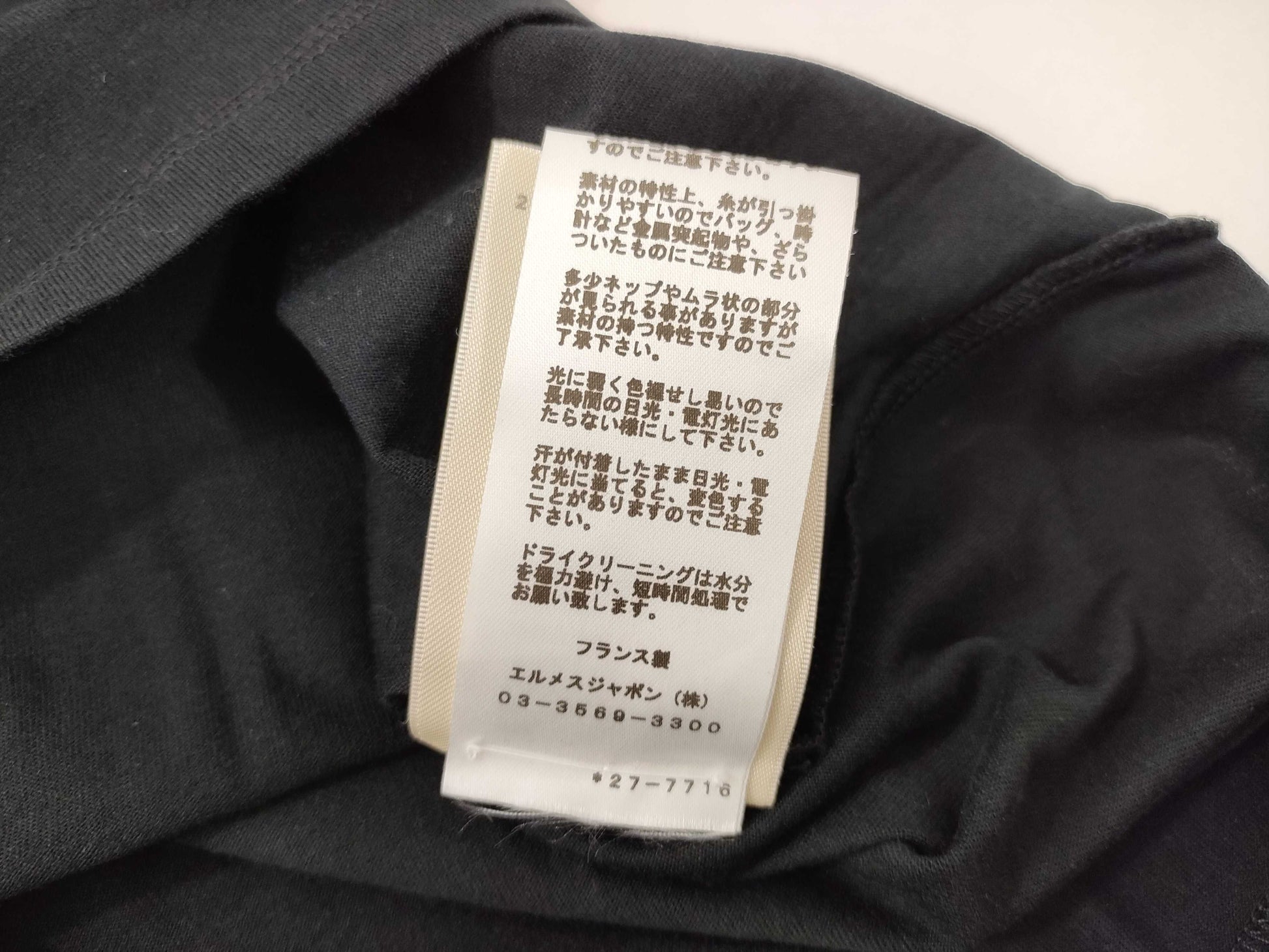 HERMES H embroidered dress