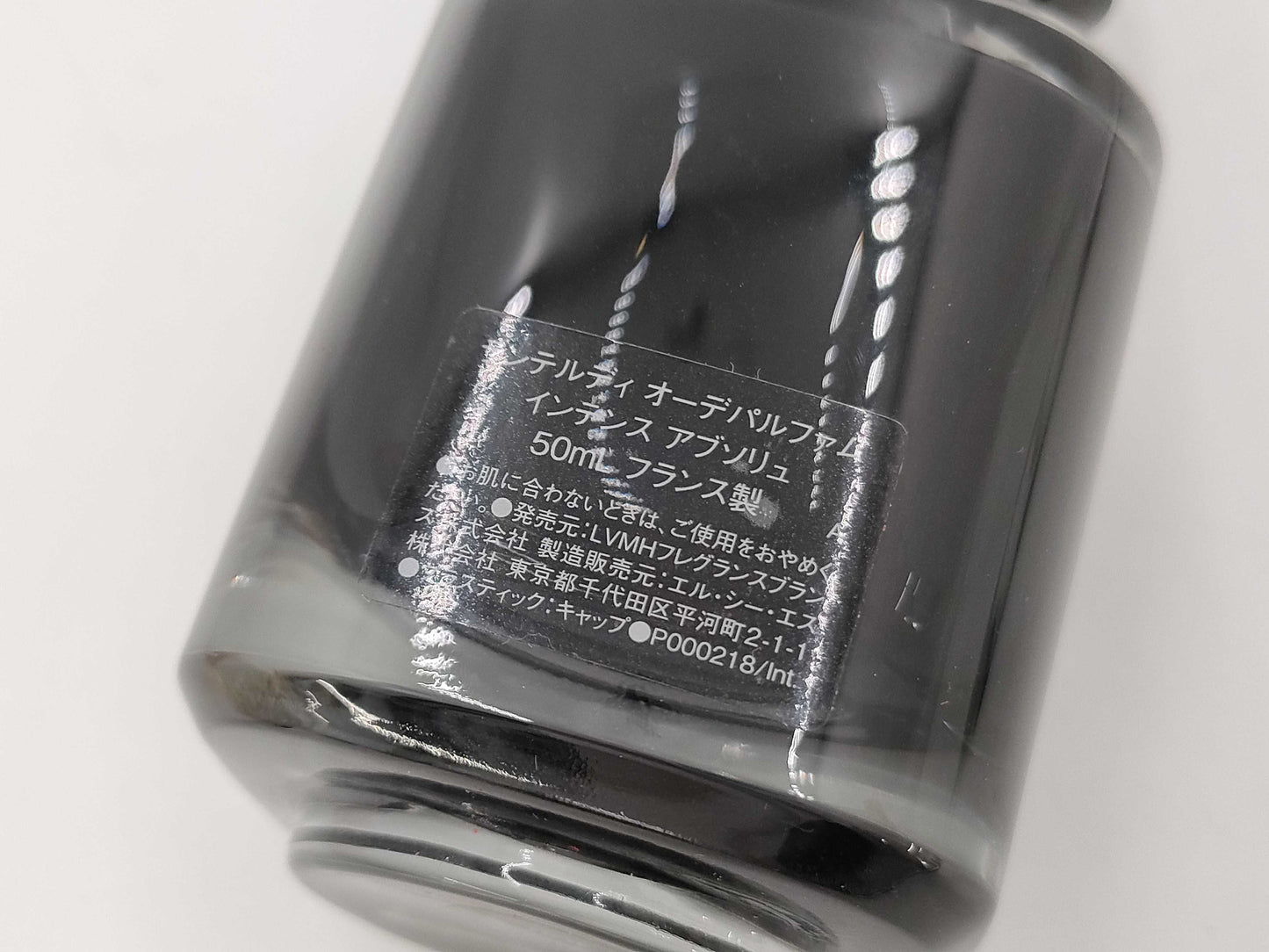 GIVENCHY L'Interdit Eau de Parfum Perfume
