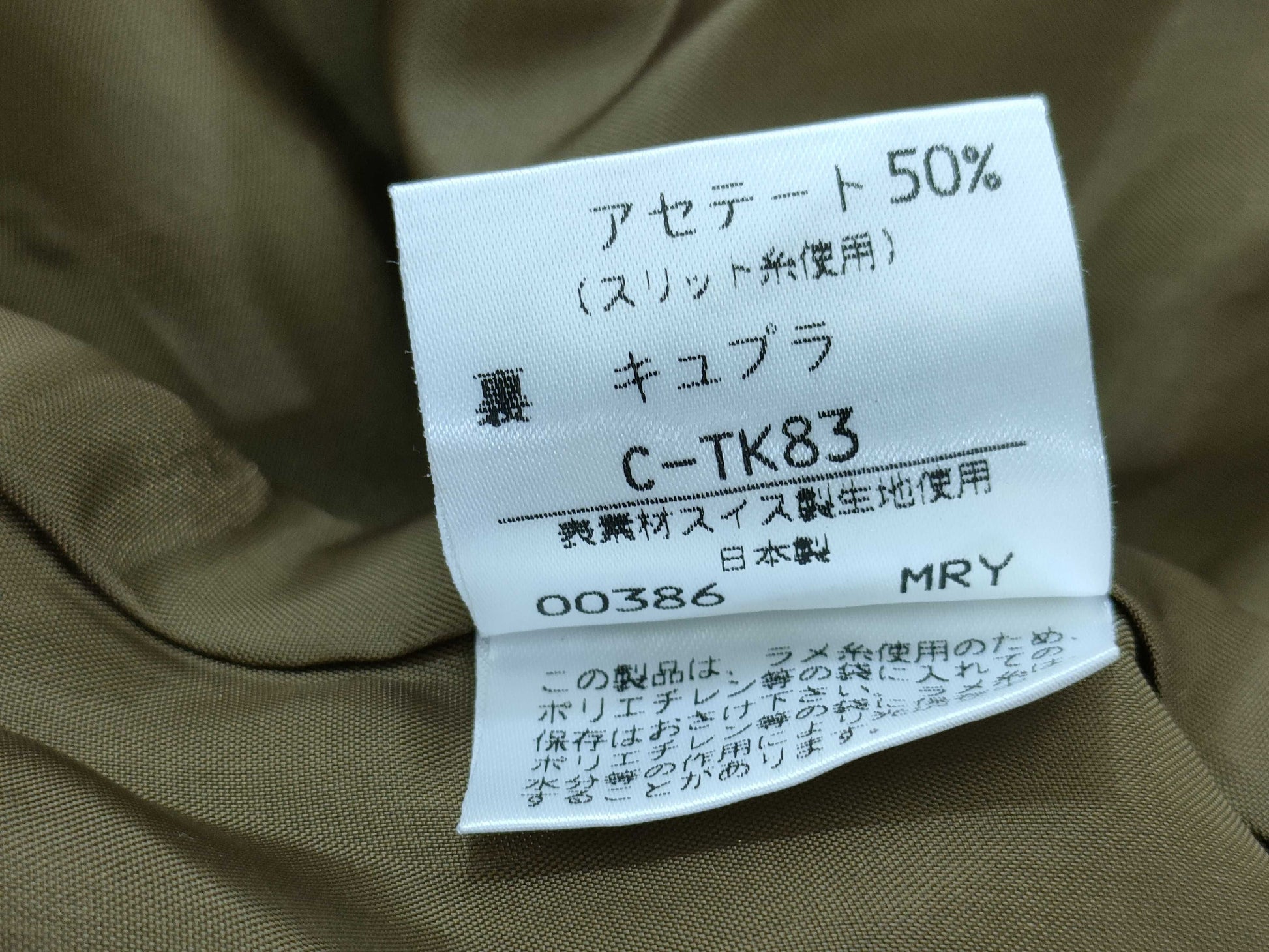 Yves Saint Laurent Jacket Jacket
