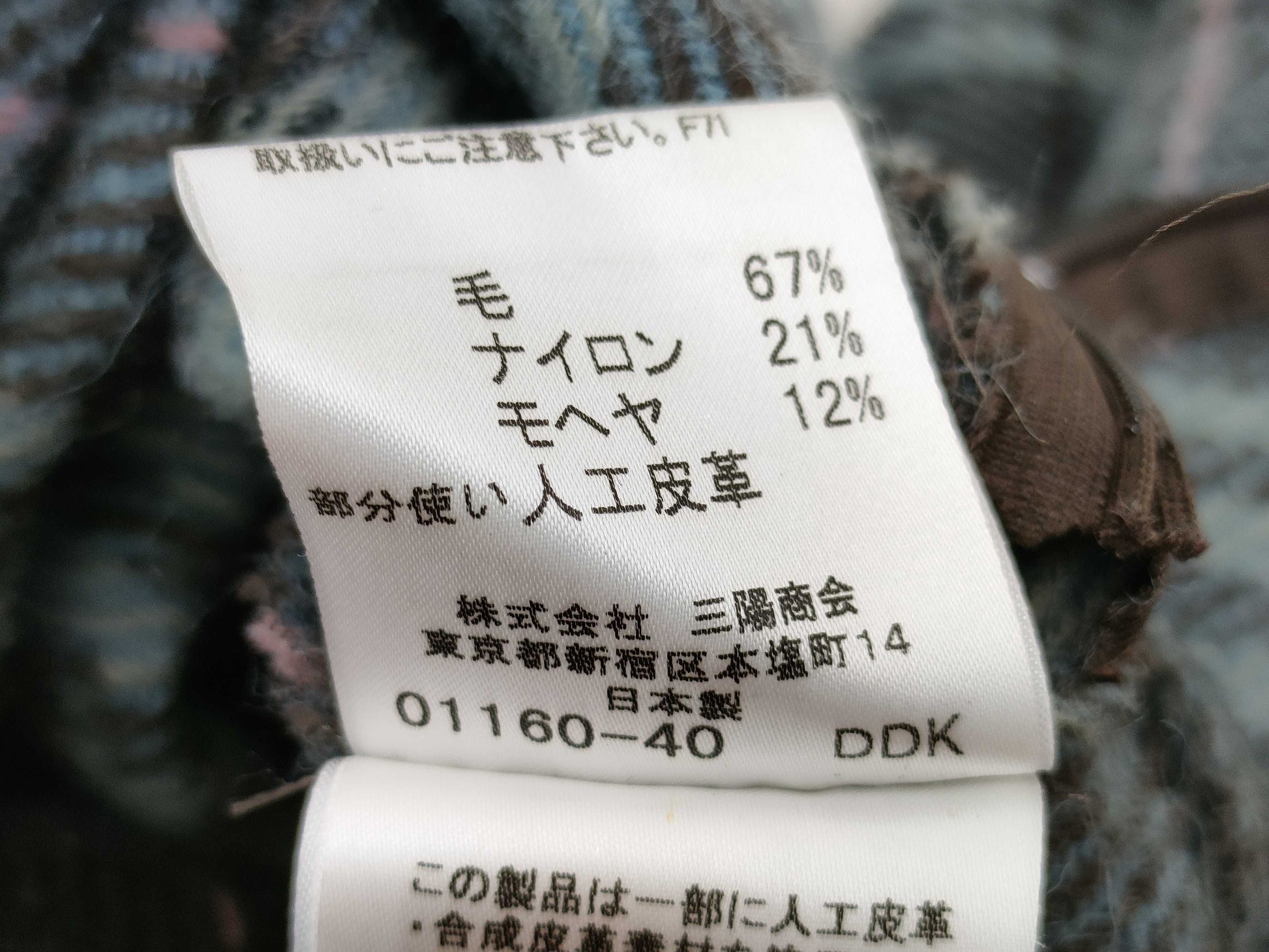 BURBERRY Blue Label Blue Label Check Skirt Skirt