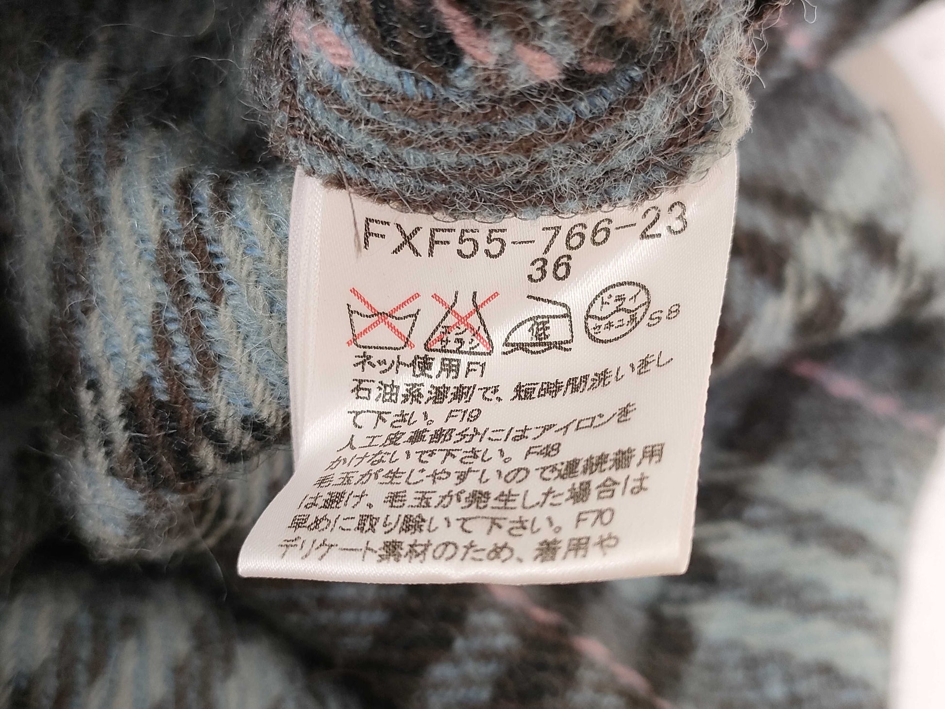 BURBERRY Blue Label Blue Label Check Skirt Skirt
