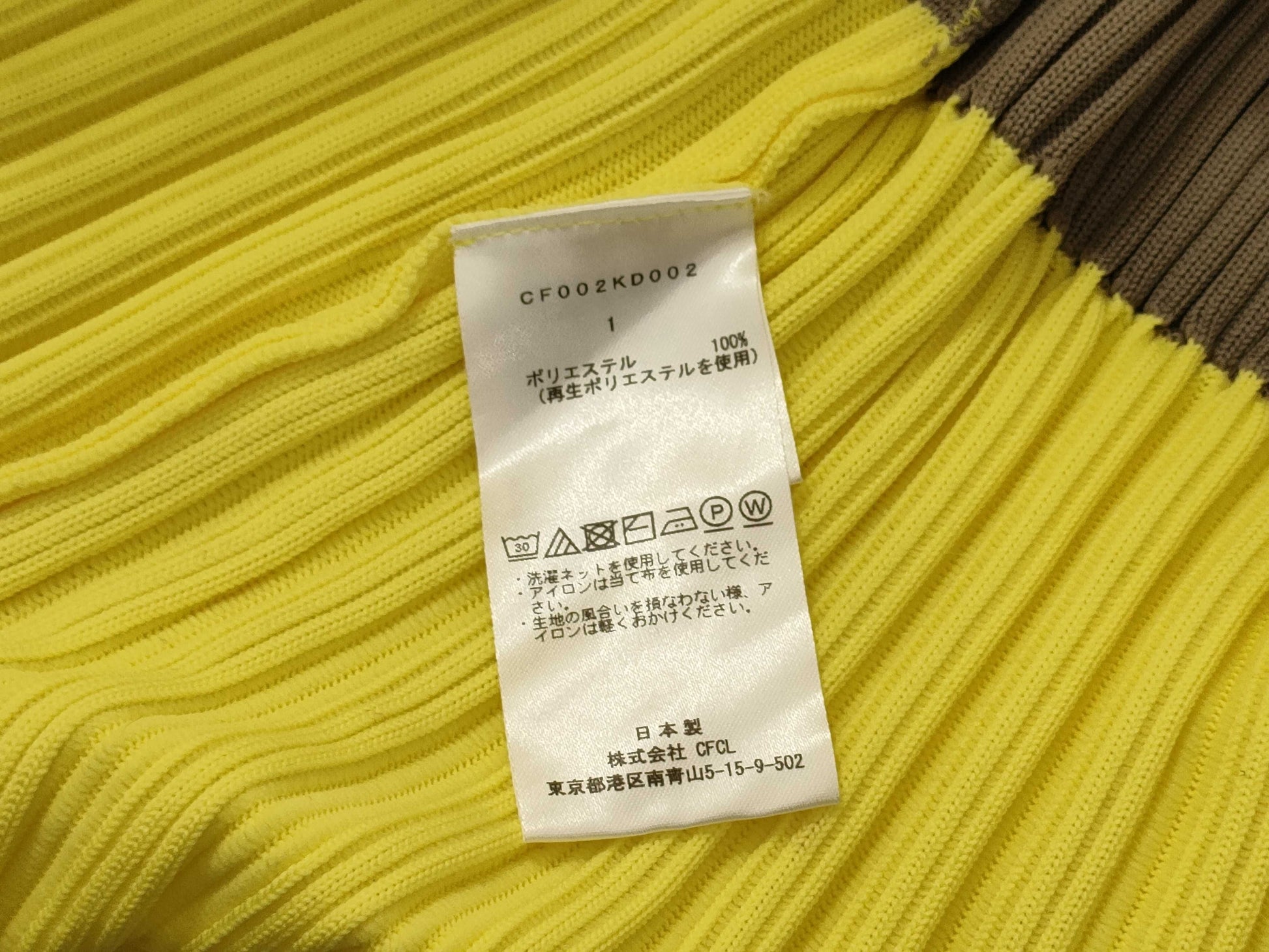 ARMANI CFCL Tops Cardigan