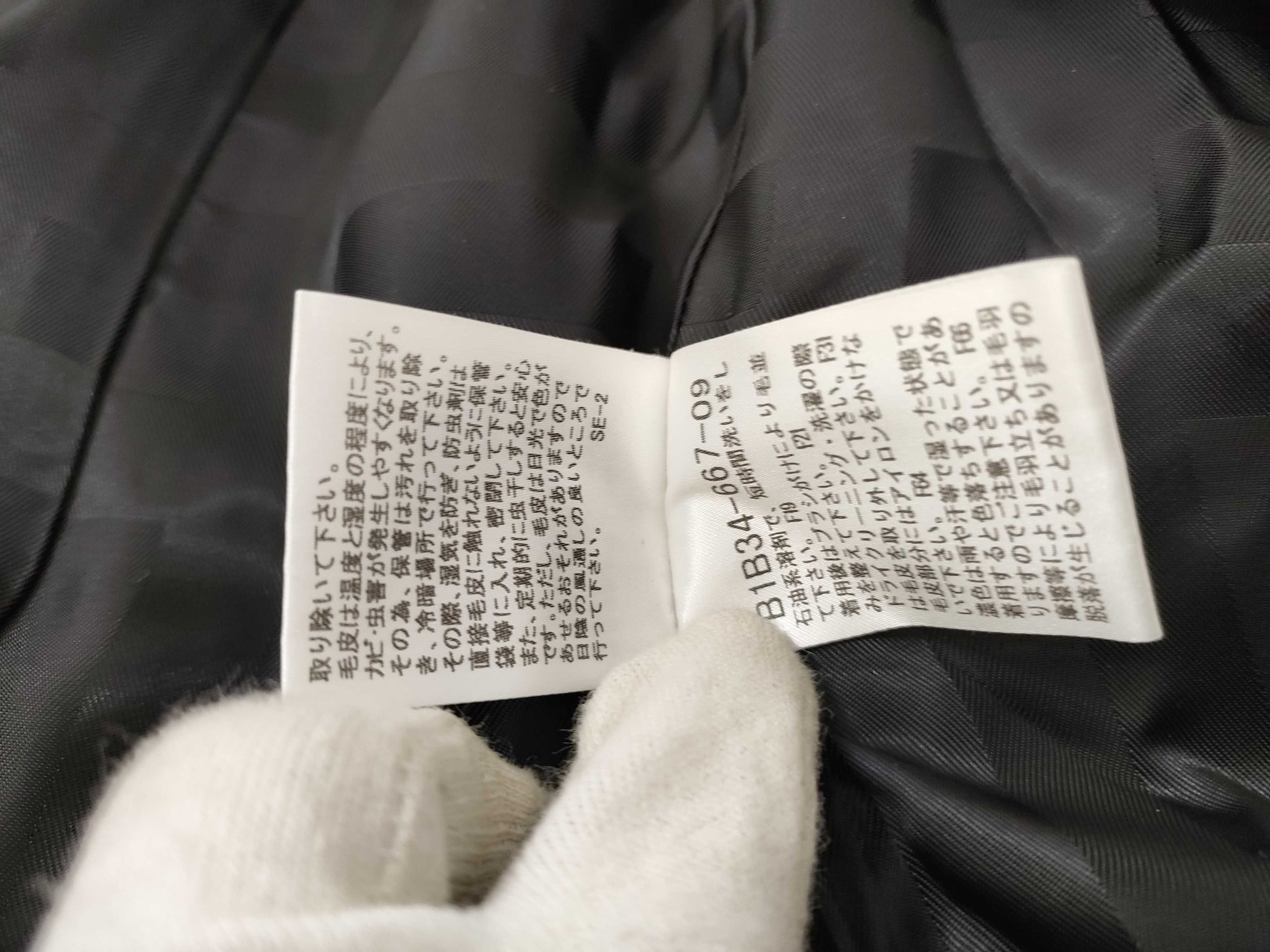 BURBERRY Burberry Coat Coat