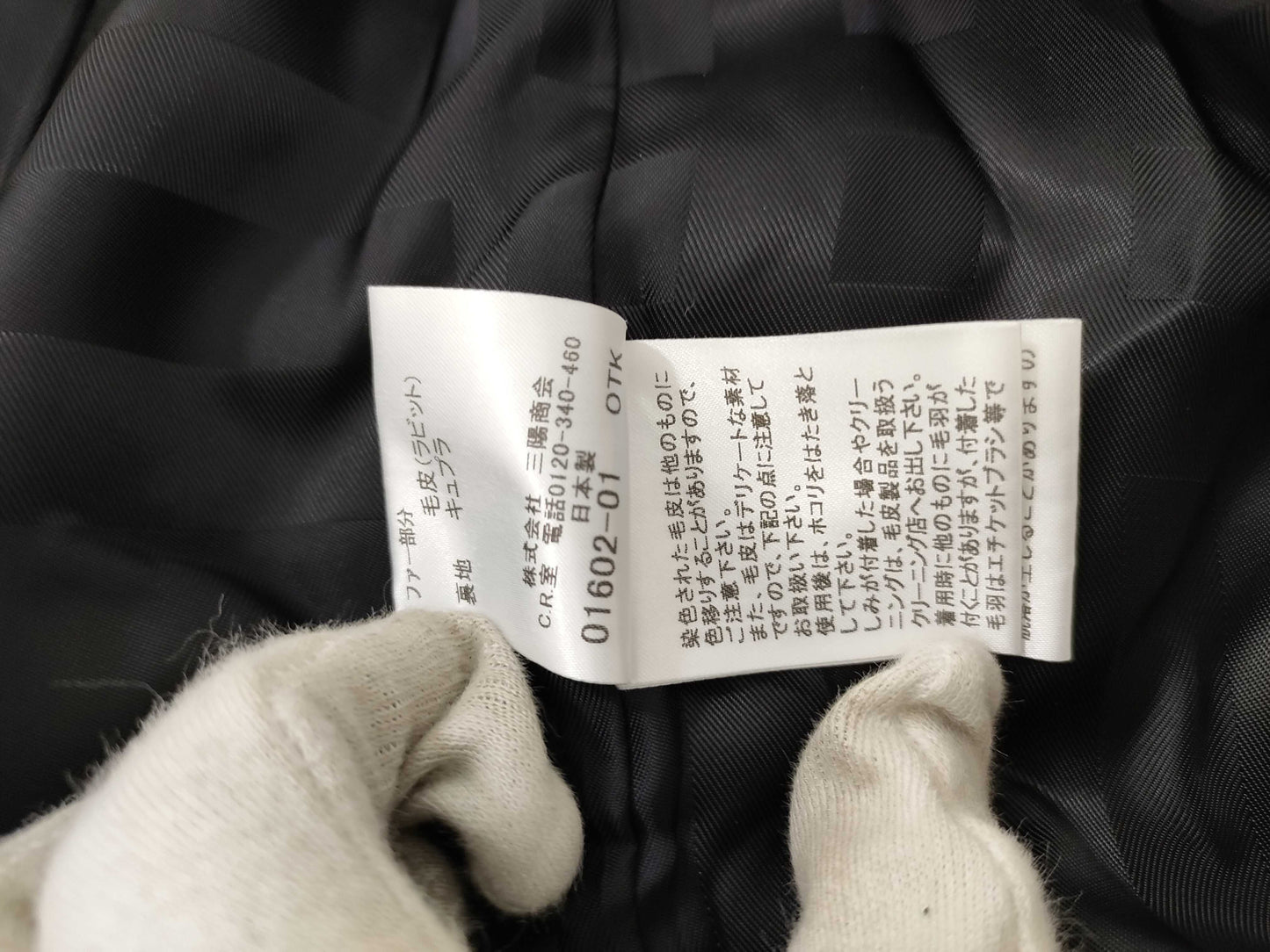 BURBERRY Burberry Coat Coat