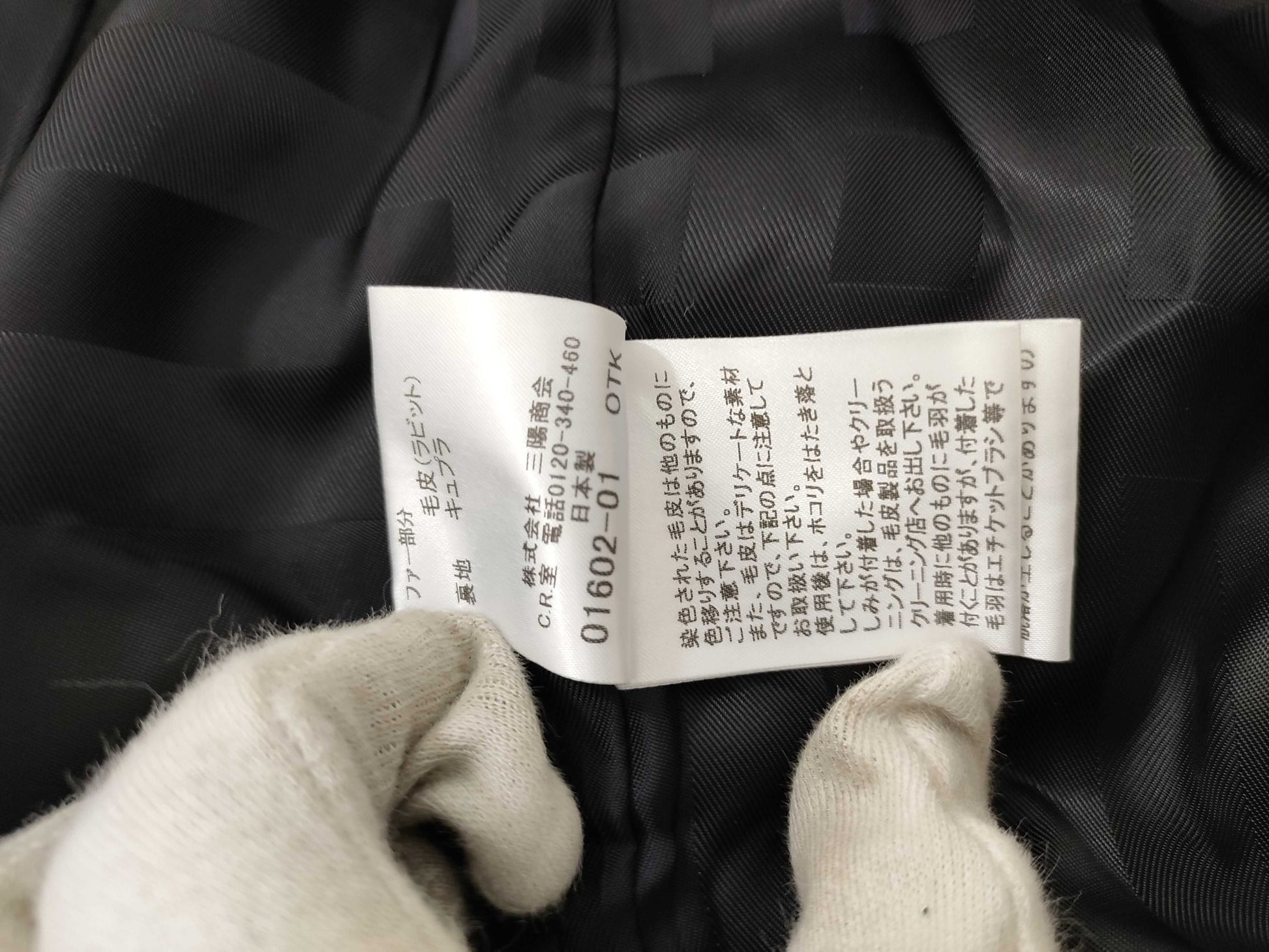 BURBERRY Burberry Coat Coat