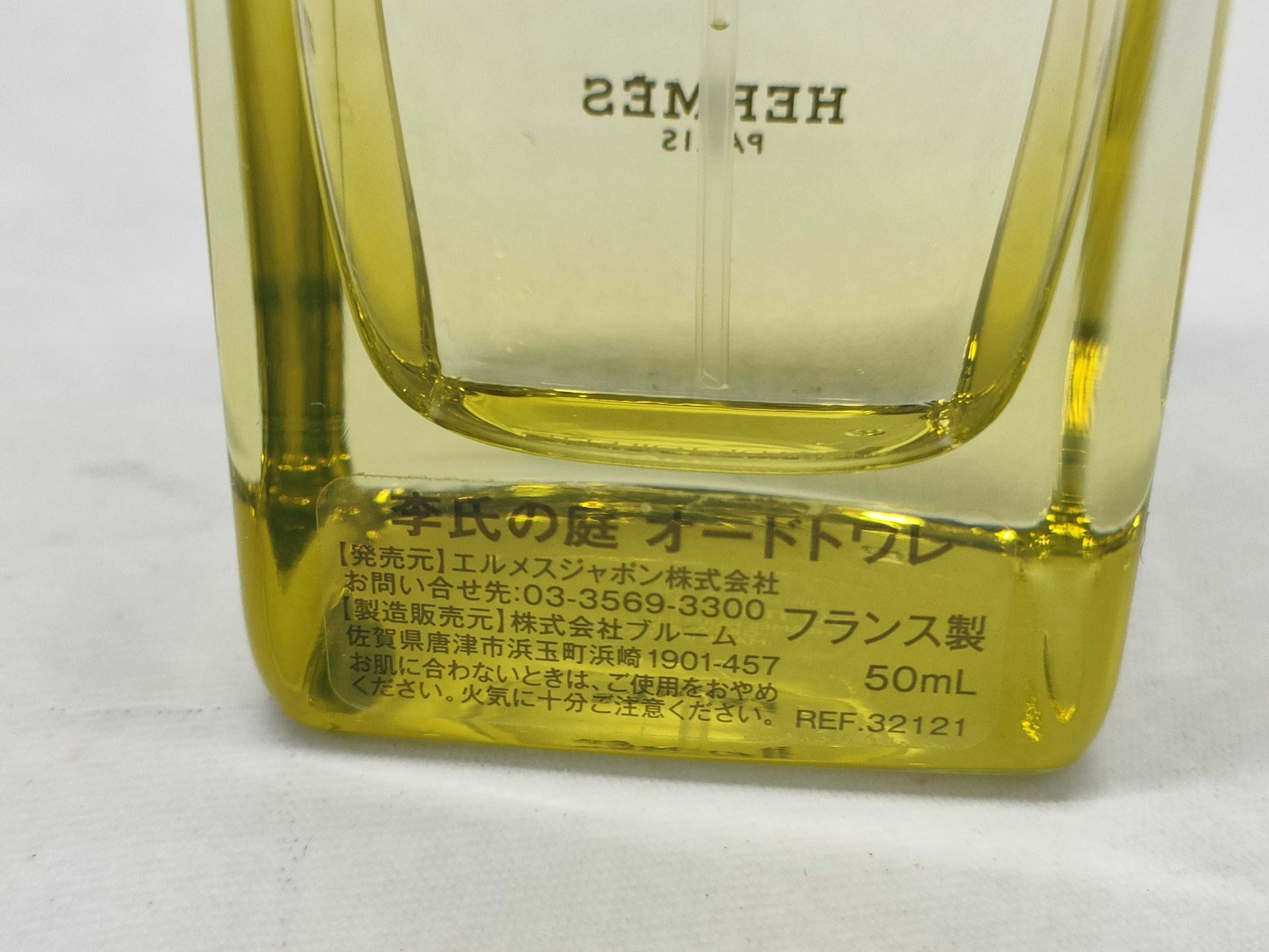 HERMES Lee's Garden 50ml Other accessories