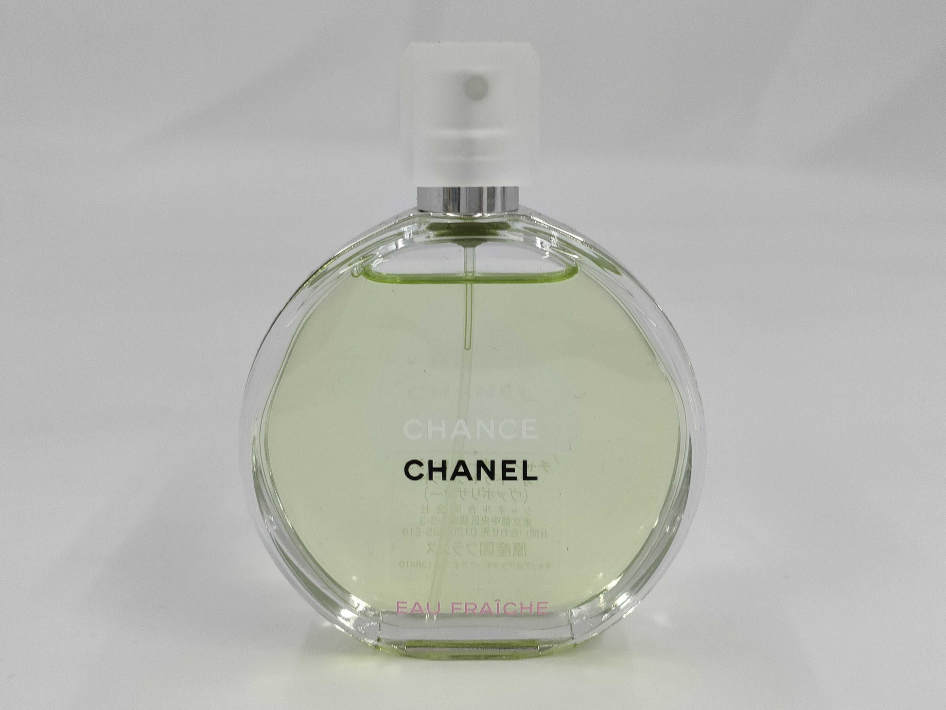 CHANEL Chance Eau Fraîche Eau de Toilette 50ml Perfume