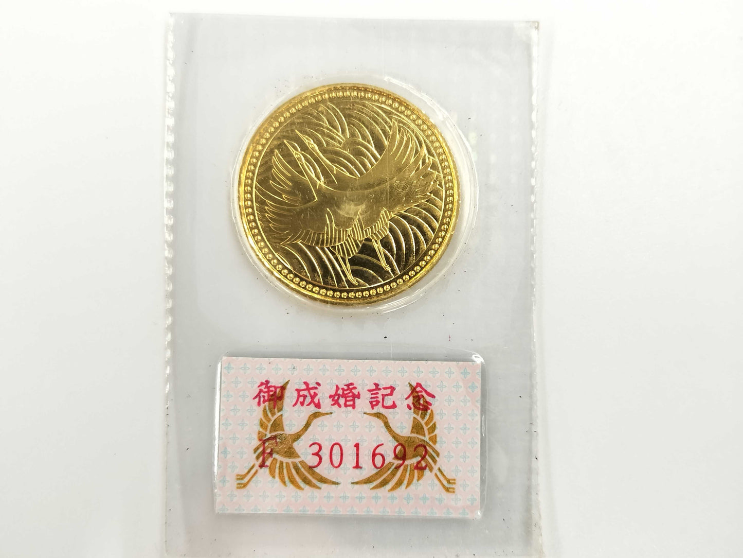 K24 18.0g Other small items 