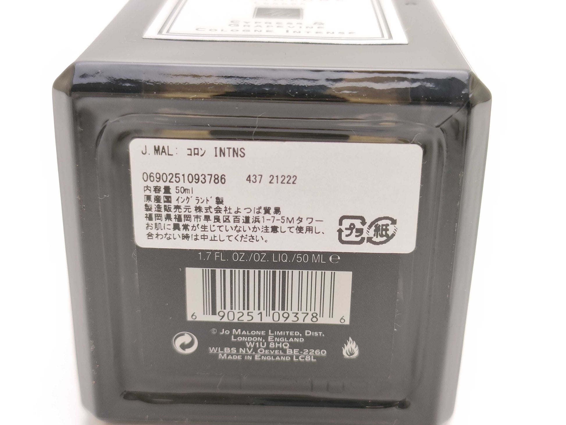 Jo Malone Cypress Grapevine Cologne Intense Perfume