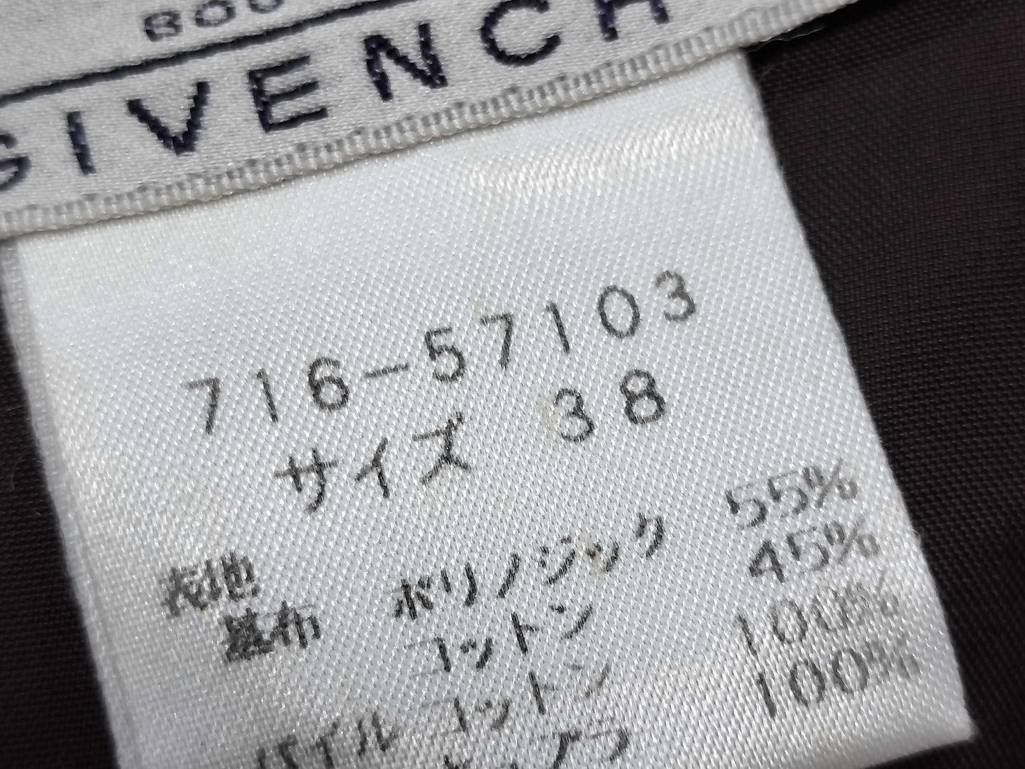 GIVENCHY Skirt All-over Print Skirt