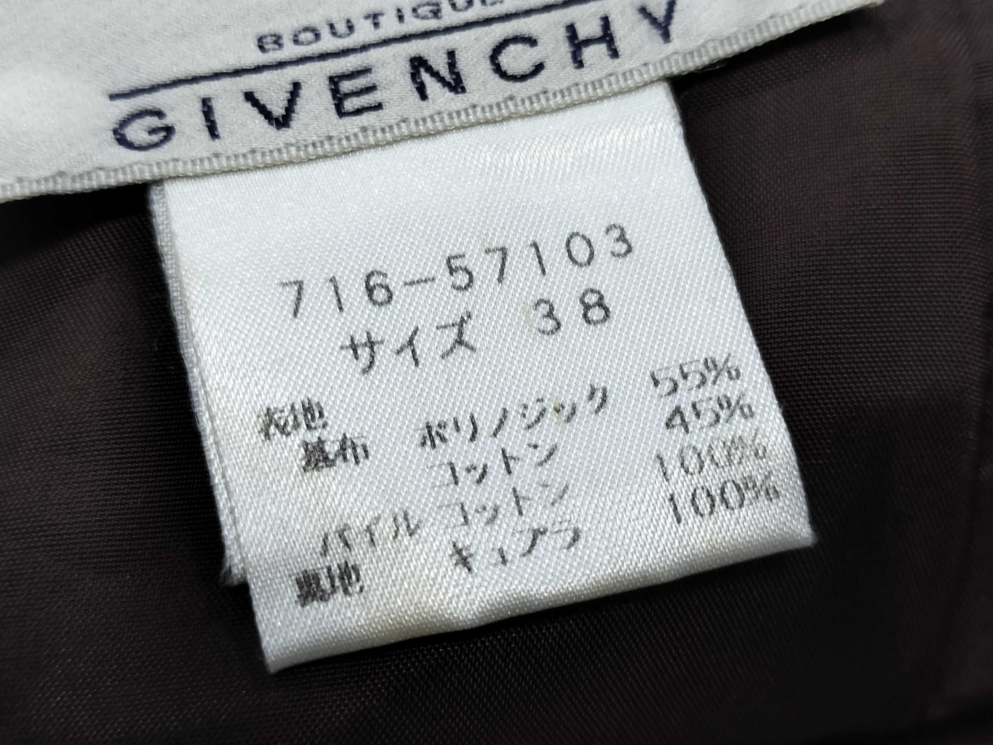 GIVENCHY Skirt All-over Print Skirt