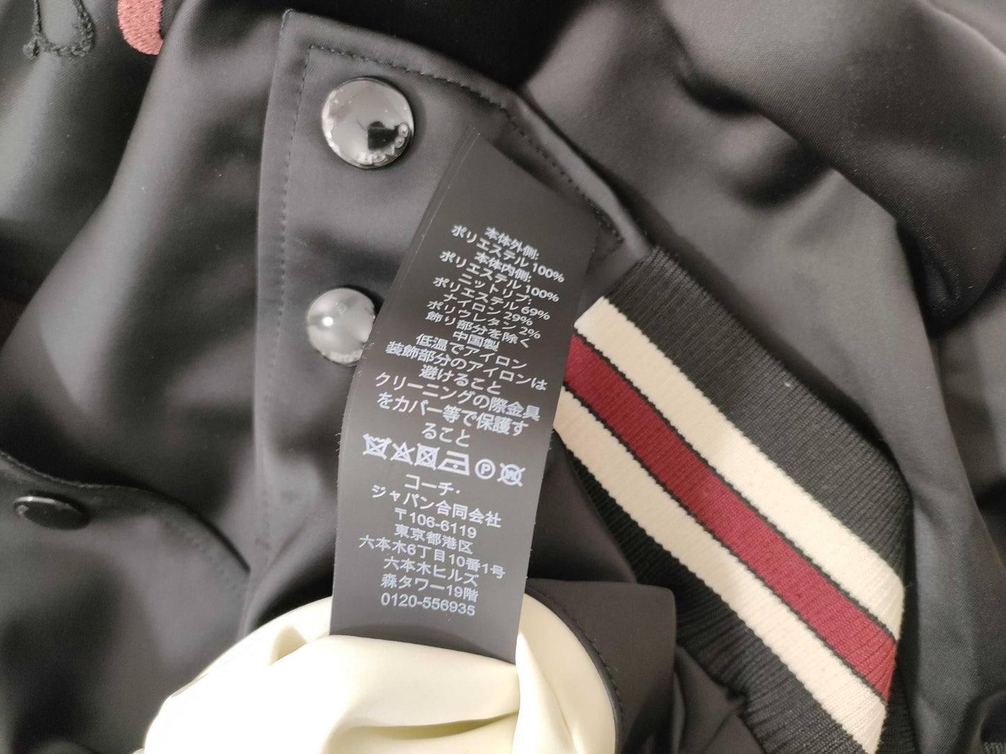 COACH F36160 Reversible Sukajan Horse Ribbon Jacket