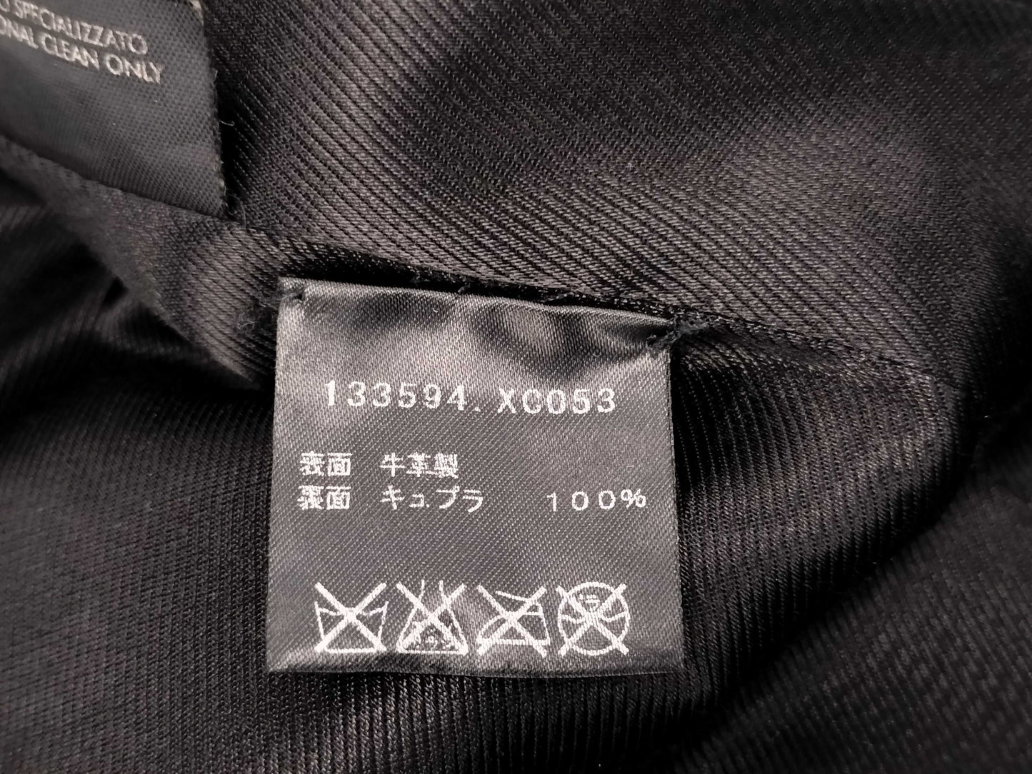 GUCCI Velvet x Suede Jacket Jacket