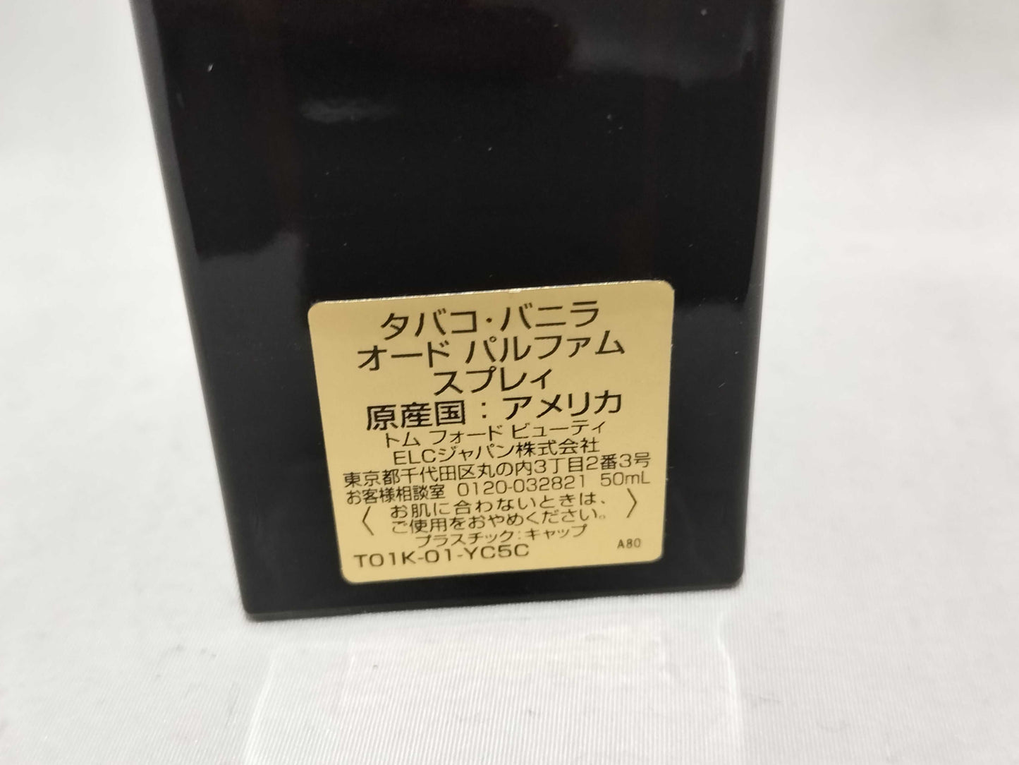 Tom Ford Tobacco Vanilla 50ml 90% Other accessories