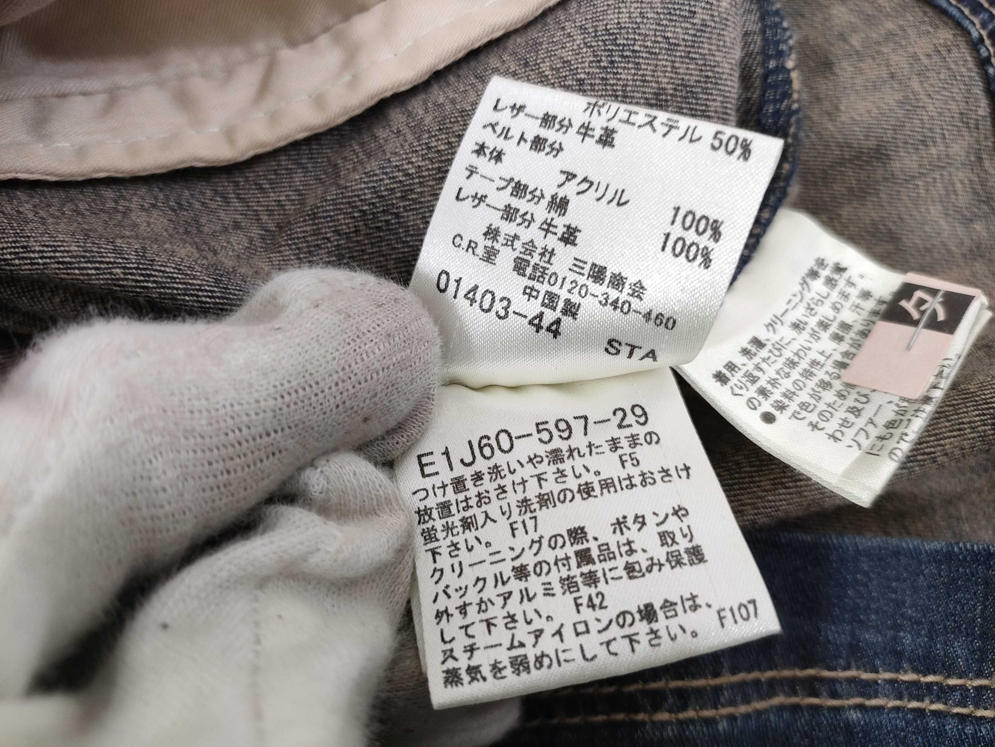 BURBERRY Blue Label Denim Dress Dress