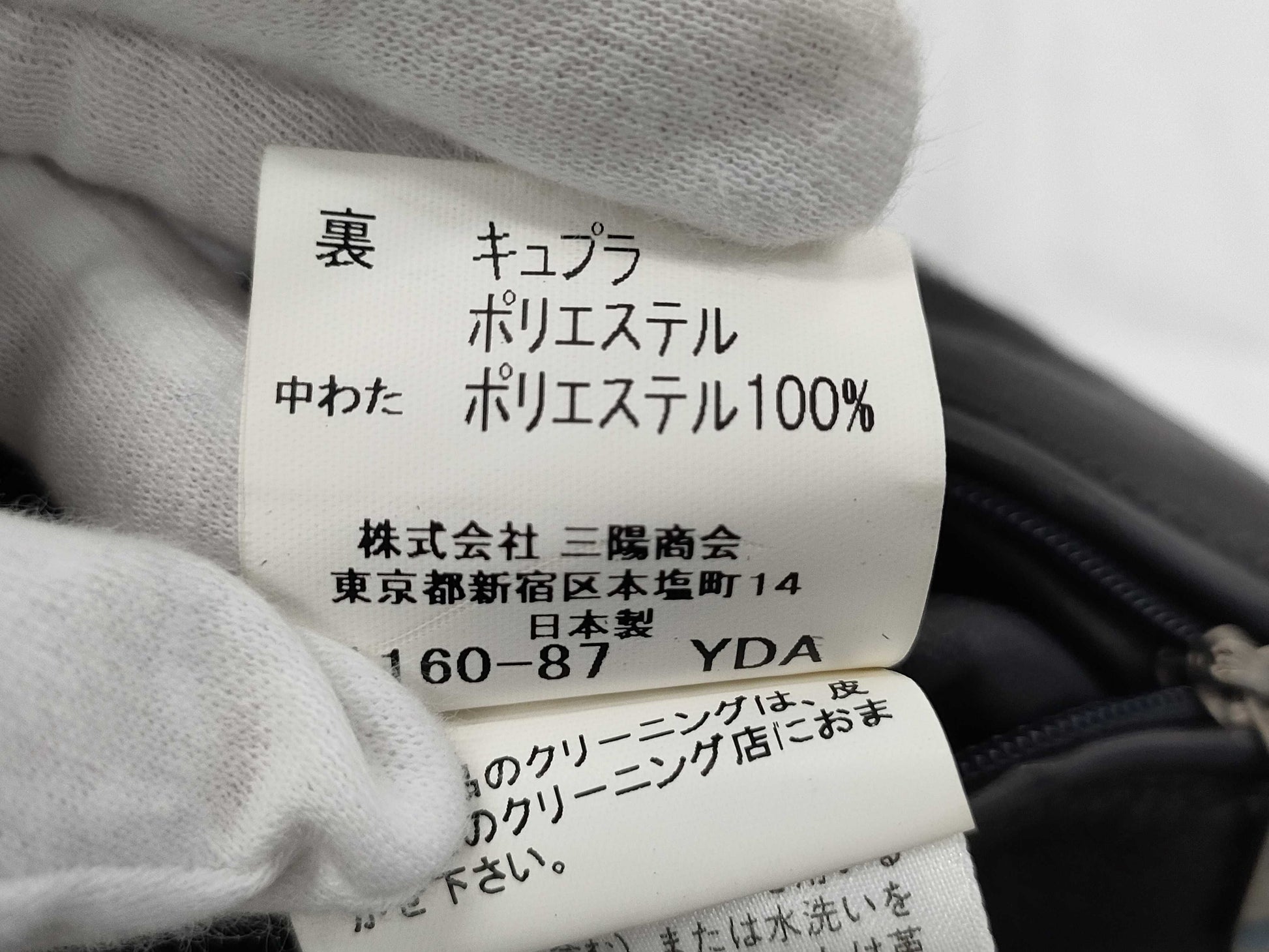 BURBERRY Lamb Leather Coat