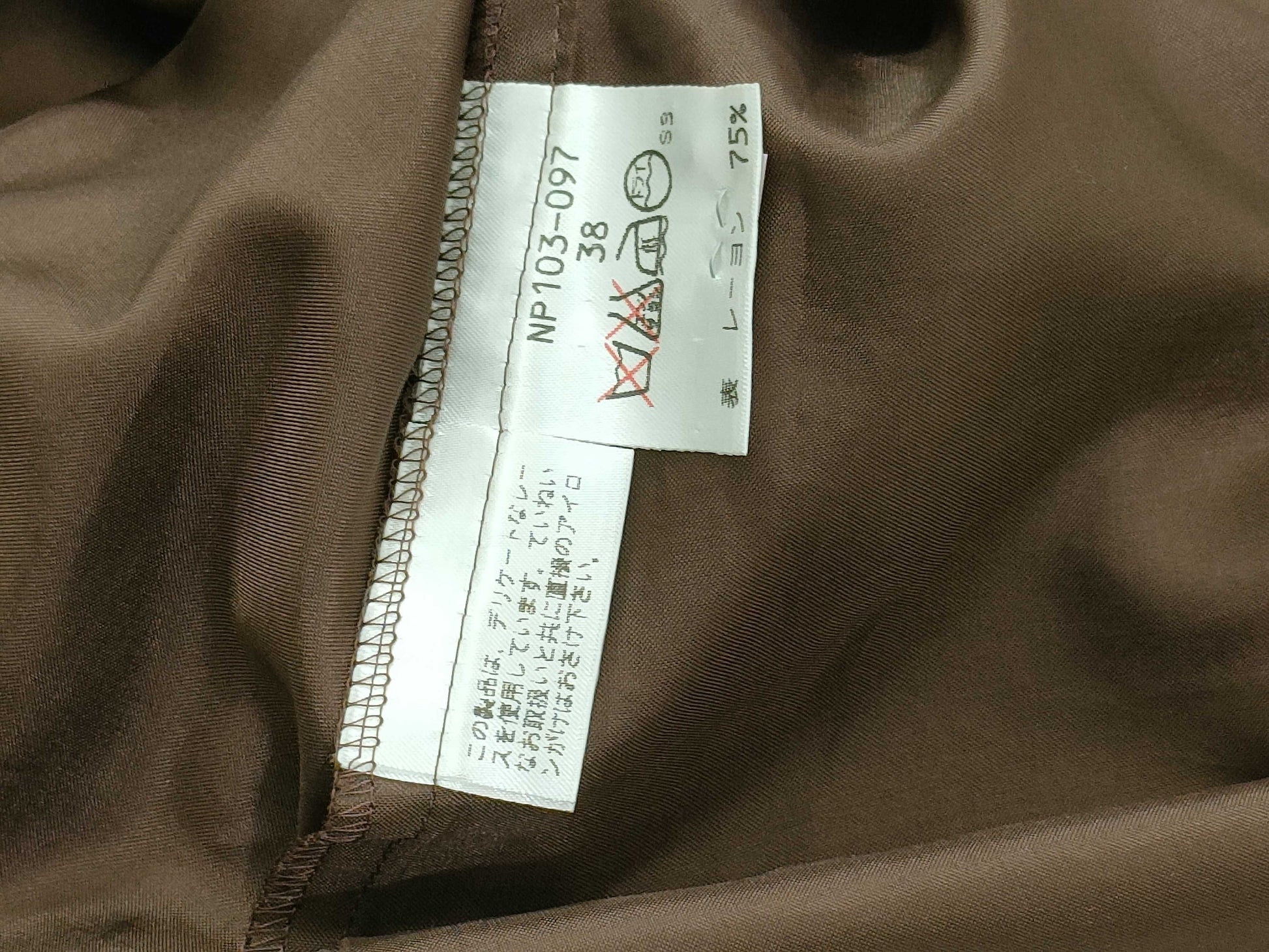 Yves Saint Laurent Dress Dress