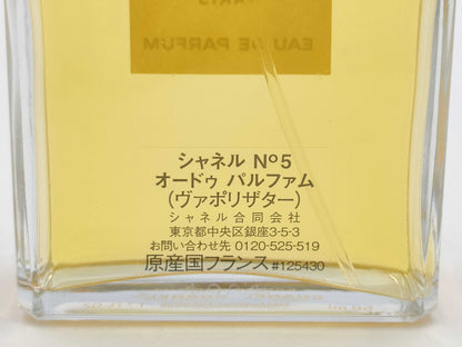CHANEL No. 5 Eau de Parfum 50ml Other accessories