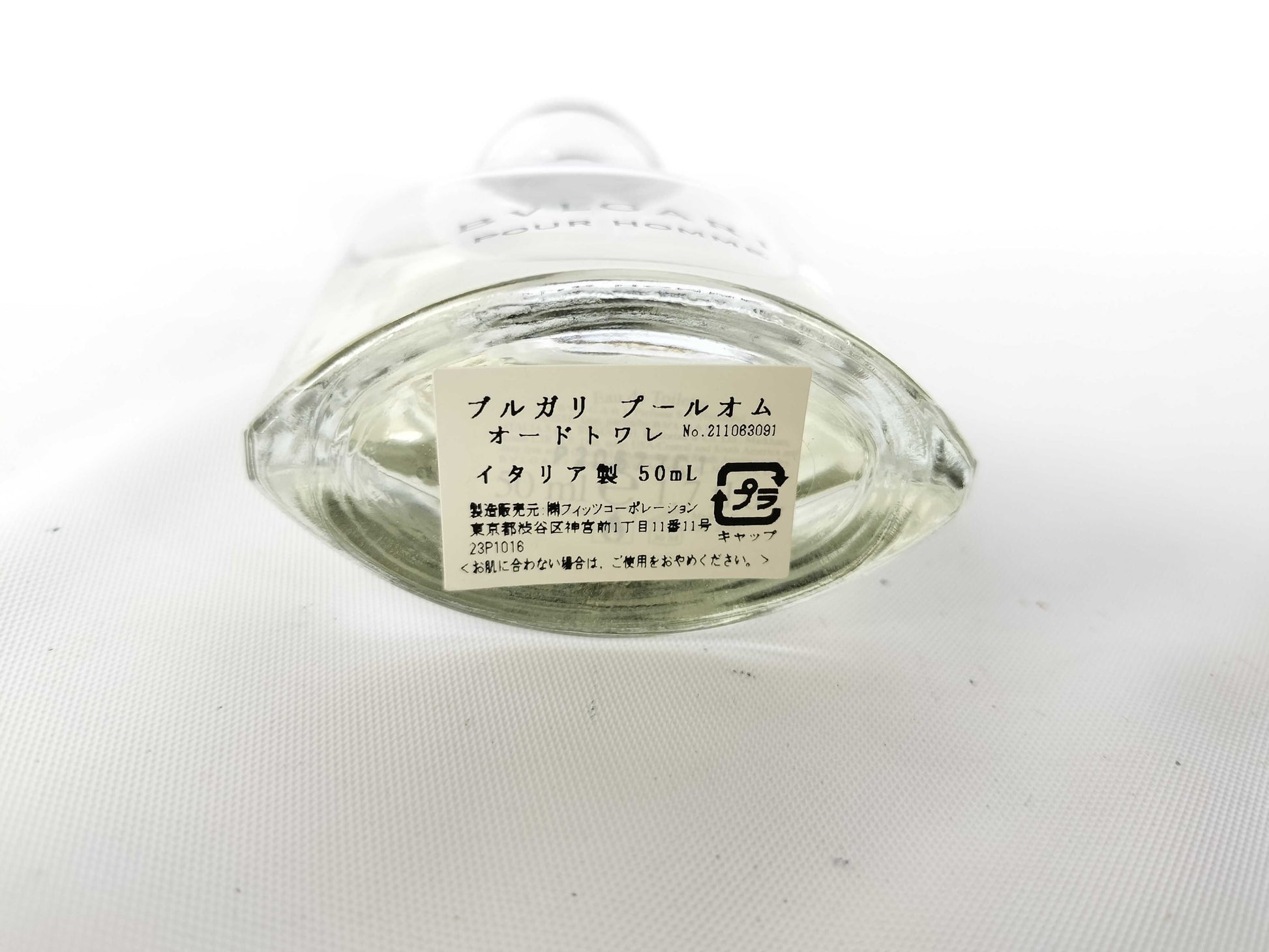BVLGARI Pour Homme 50ml Other accessories