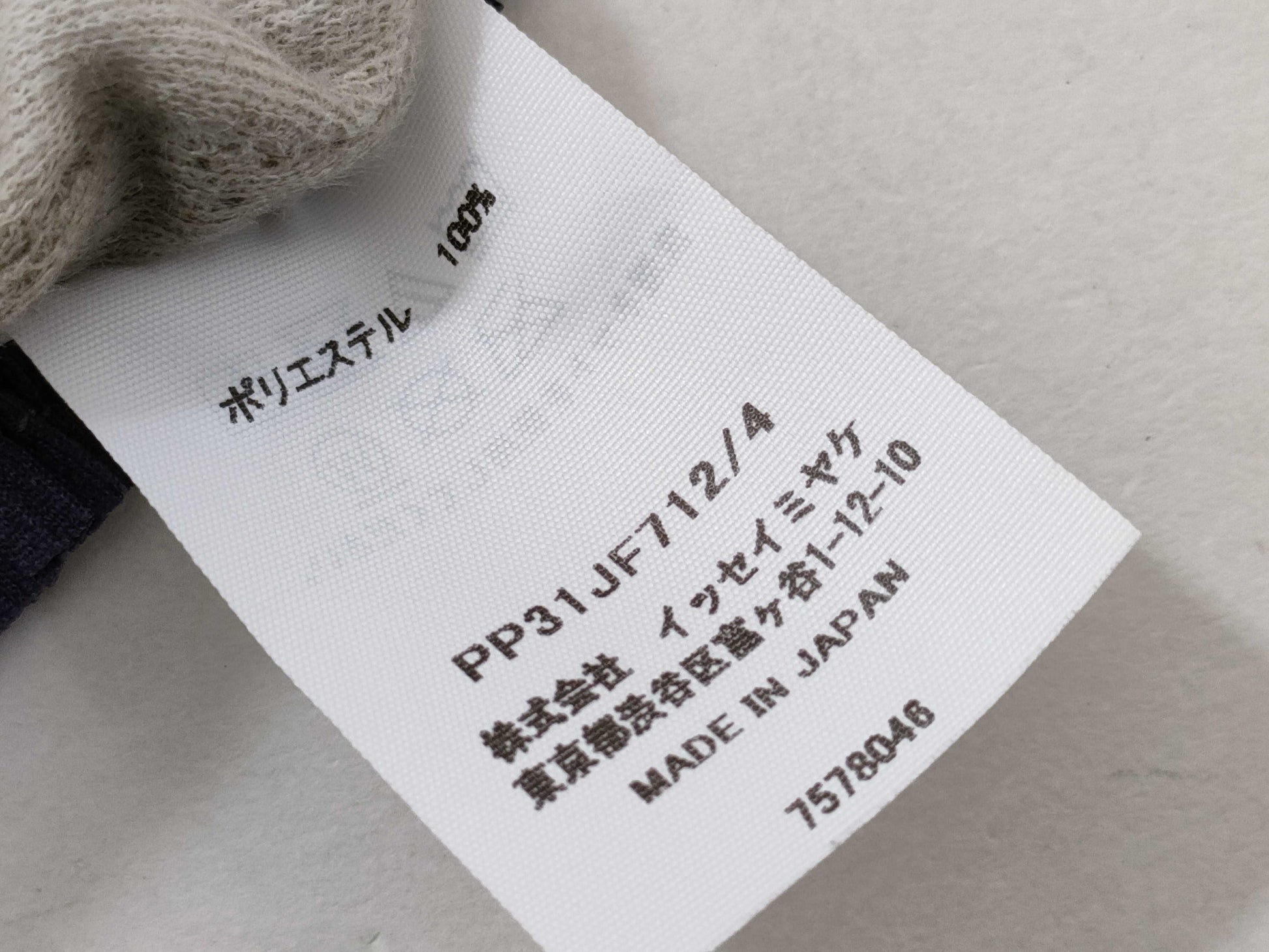 ISSEY MIYAKE PLEATS PLEASE/Pleats Please/Pants
