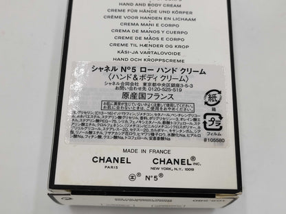 CHANEL No.5 Low Hand Cream 50ml Other accessories
