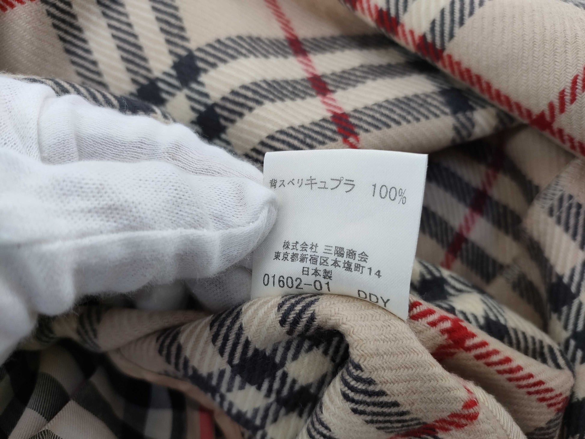 BURBERRY Trench Coat with Liner, Size 36