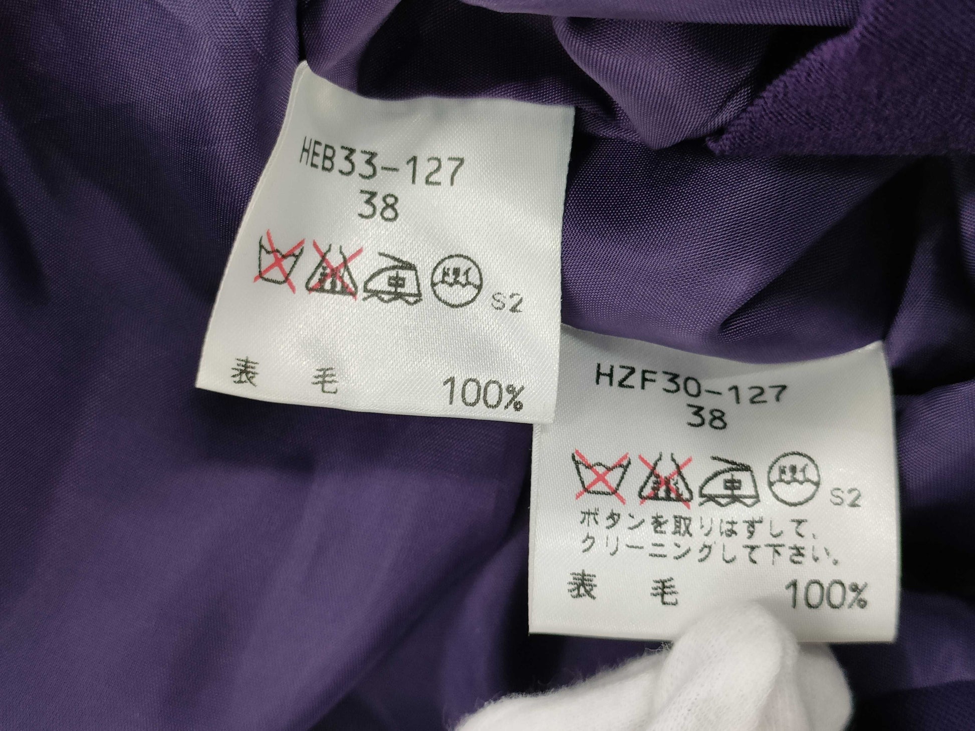 Yves Saint Laurent YSL Set Purple Jacket