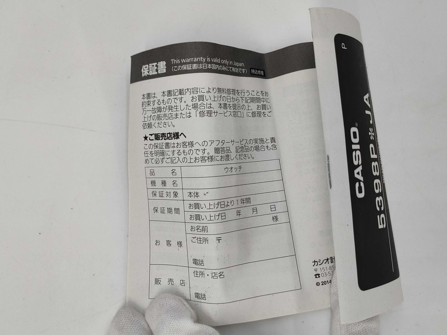 CASIO GA-400 Men's Watch