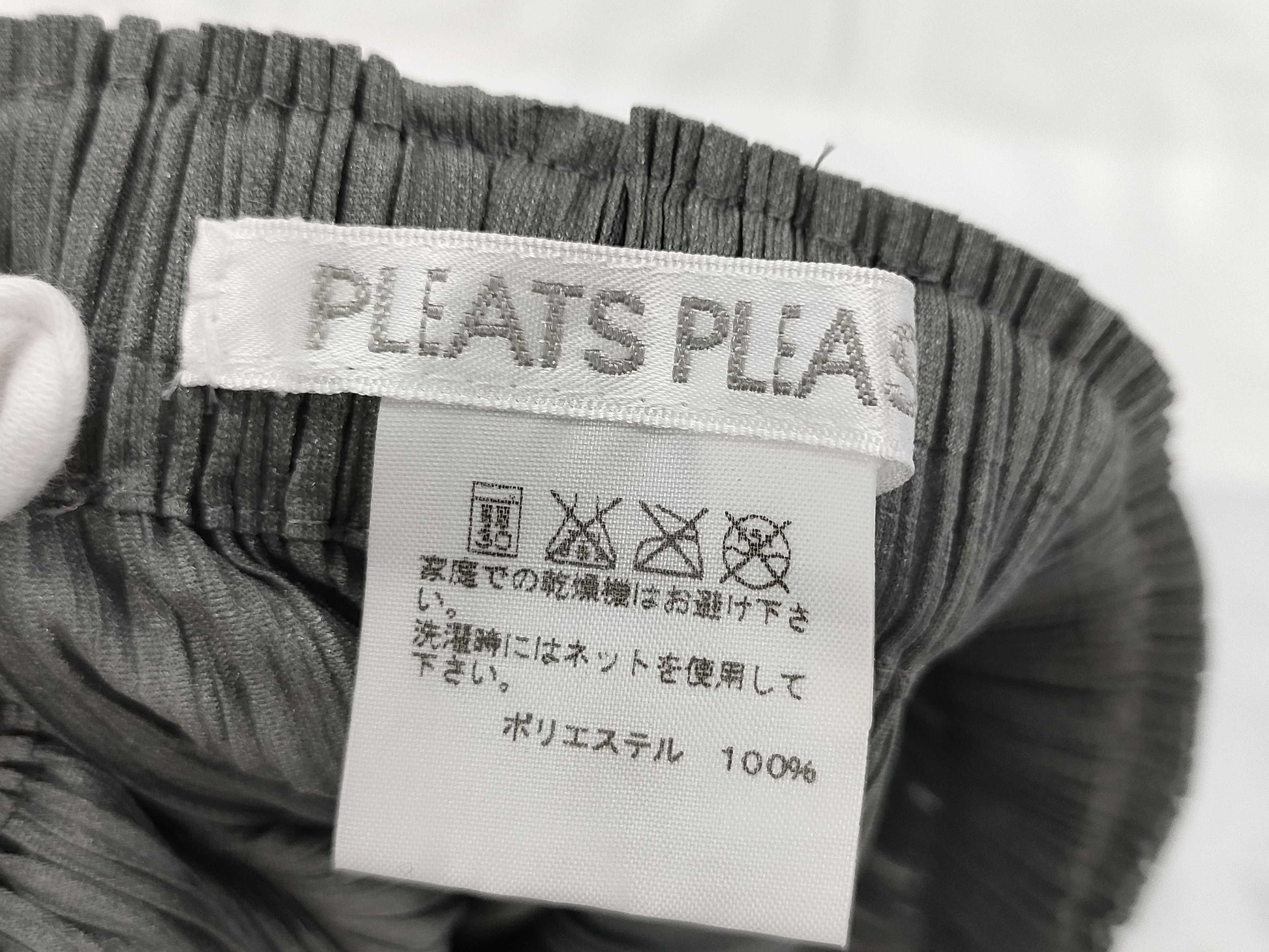 ISSEY MIYAKE Pleats Please Pants