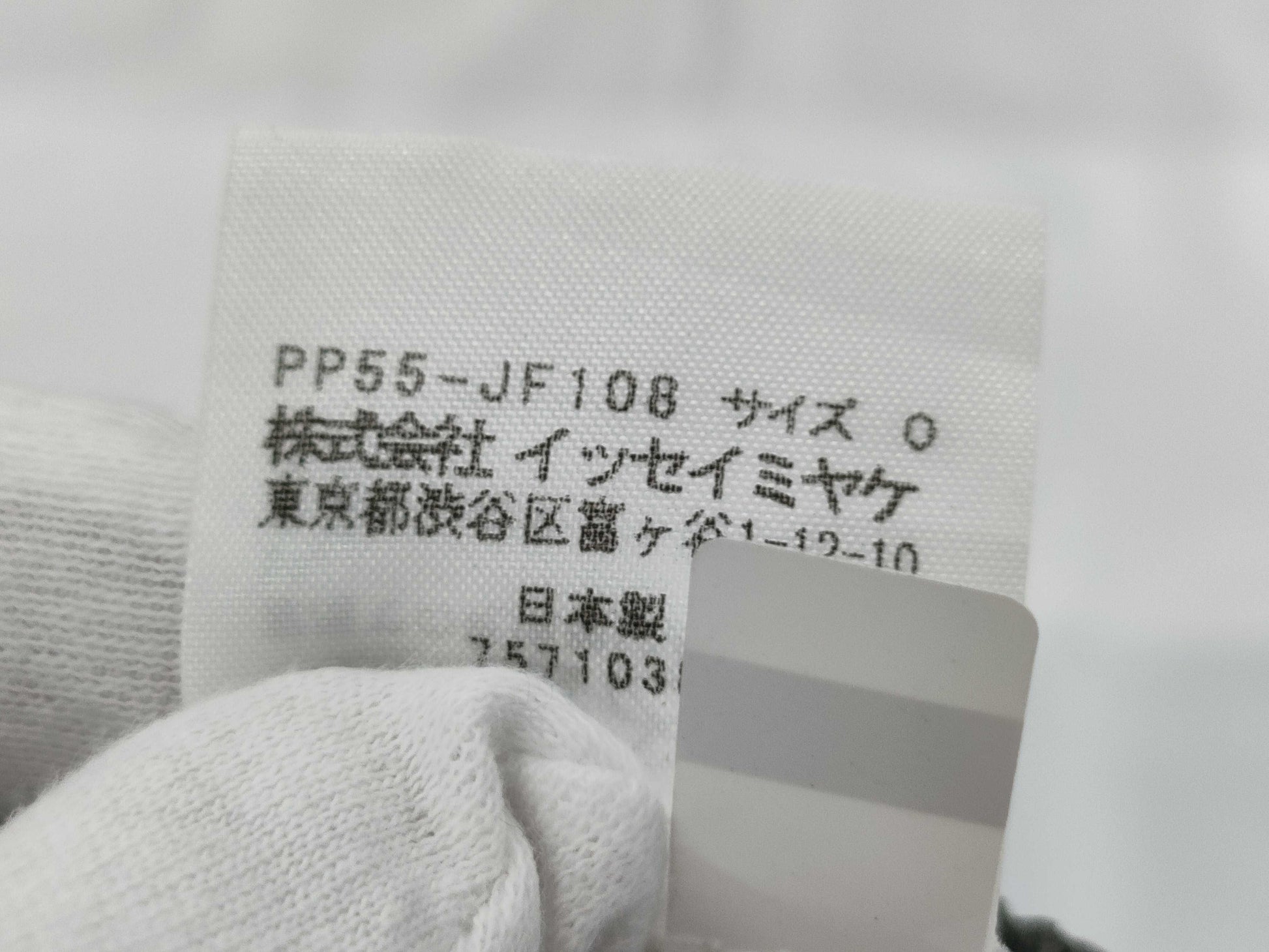 ISSEY MIYAKE Pleats Please Pants