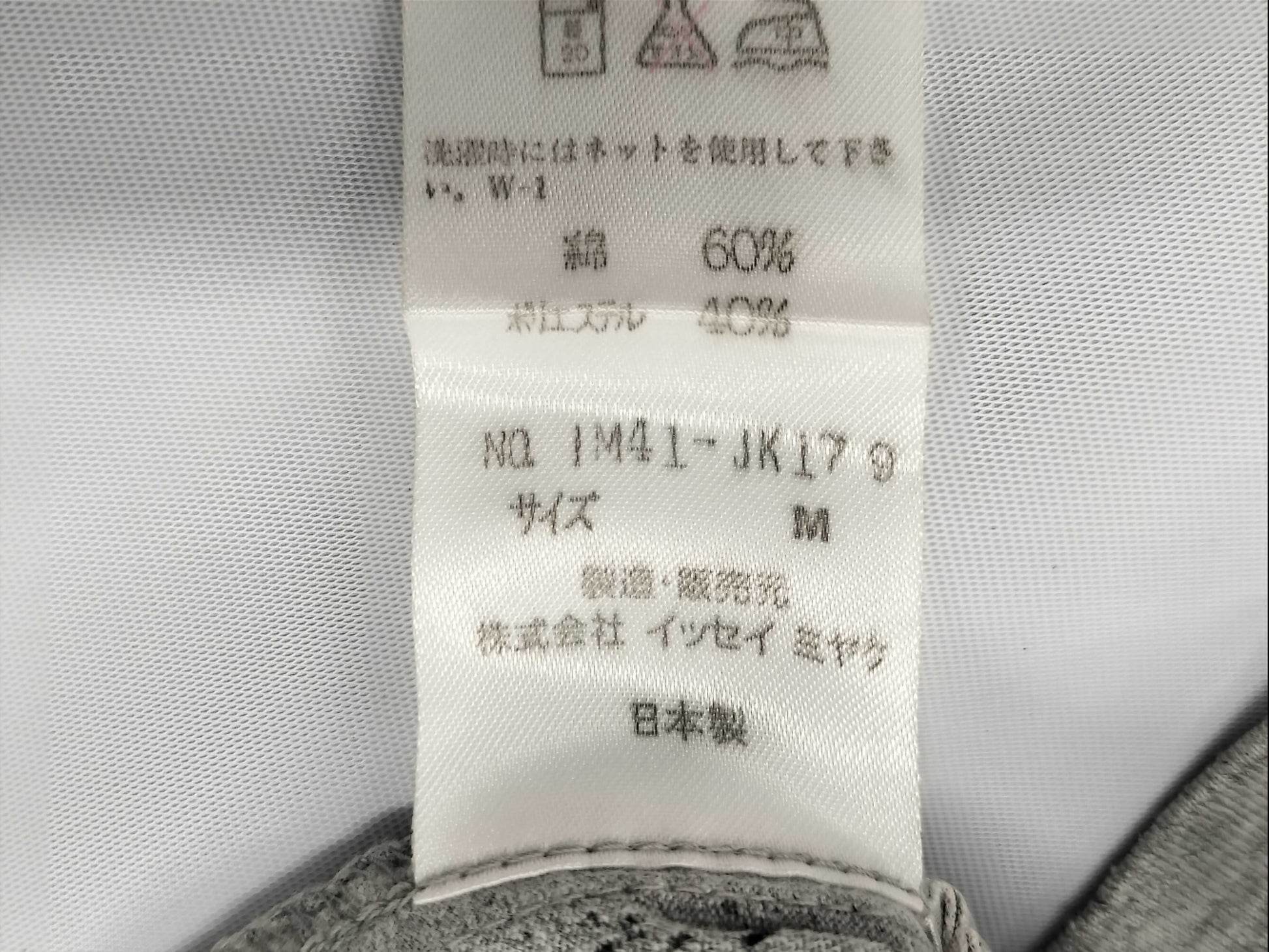 ISSEY MIYAKE See-through Tops Tops