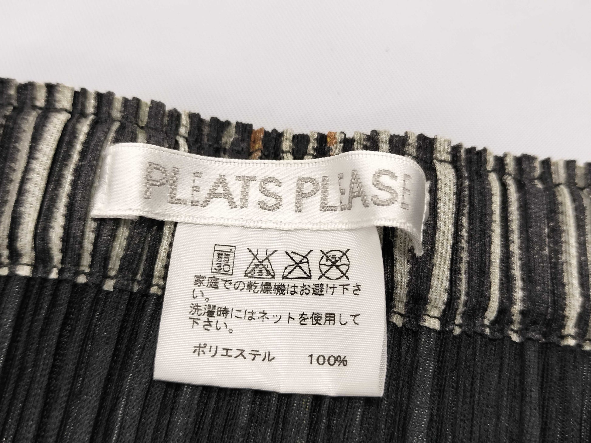 ISSEY MIYAKE Pleats Please Hickory Denim Print Skirt