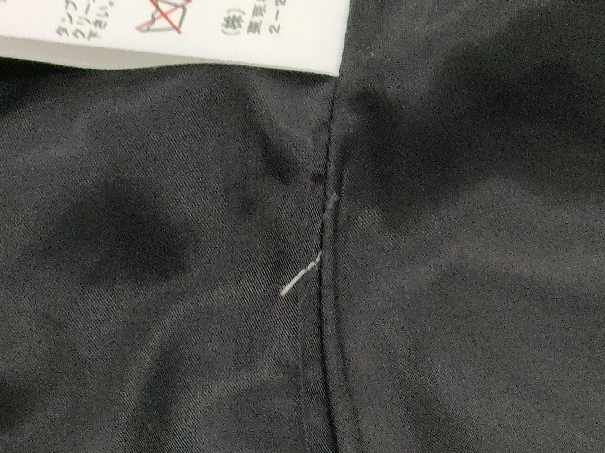Yohji Yamamoto wool coat
