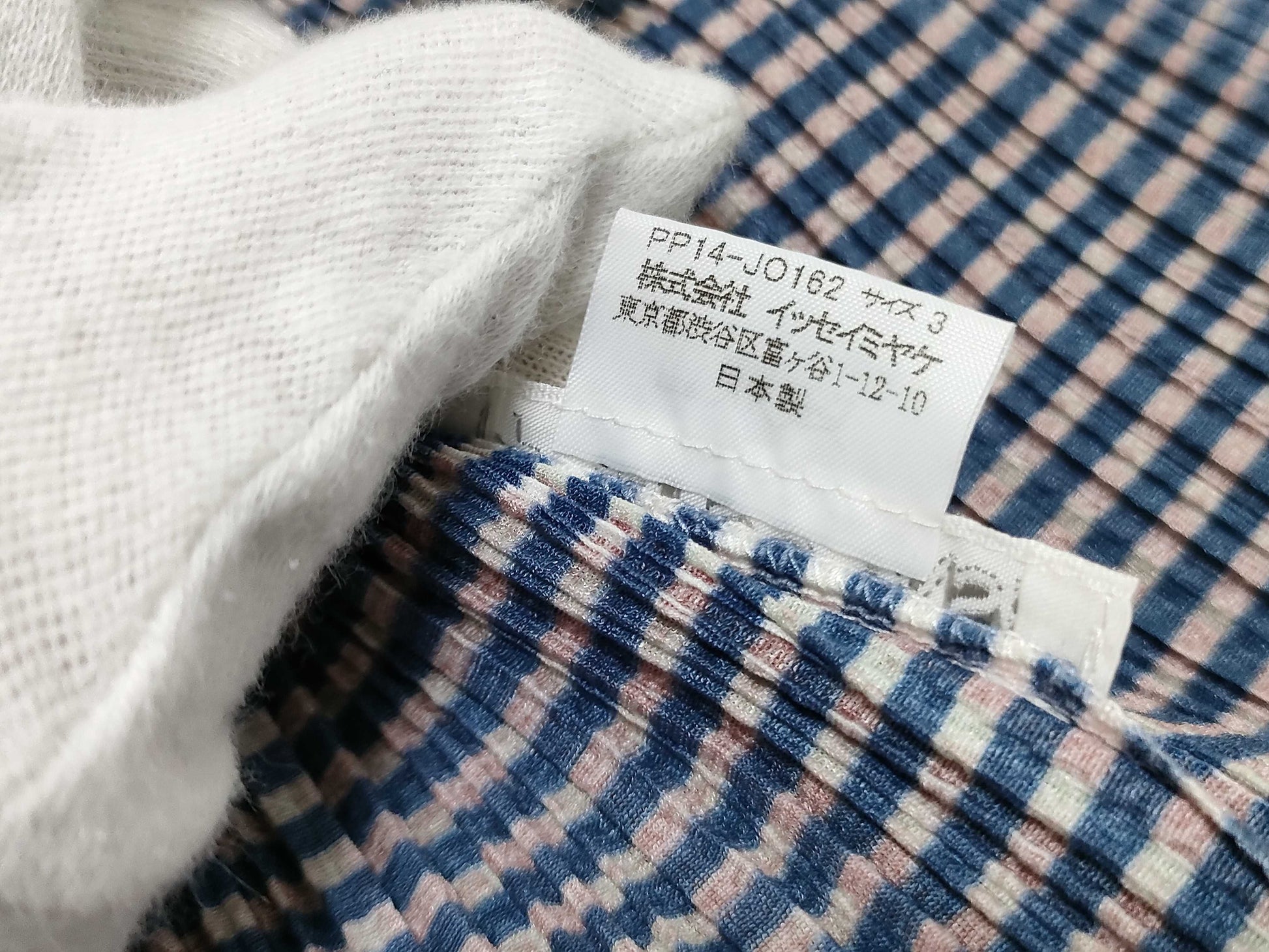 ISSEY MIYAKE Pleats Please Cardigan