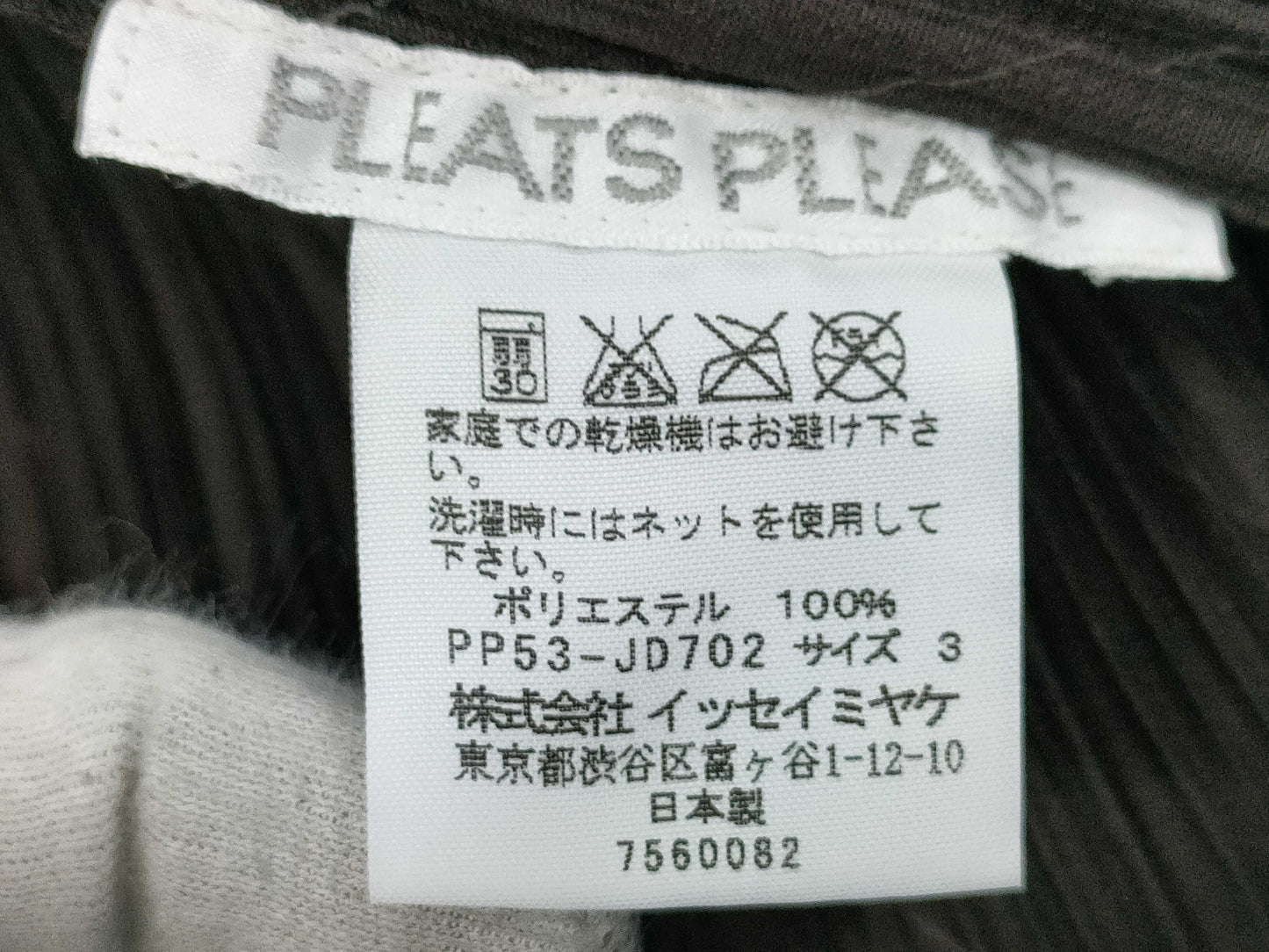 ISSEY MIYAKE Pleats Please Stitch Design Jacket