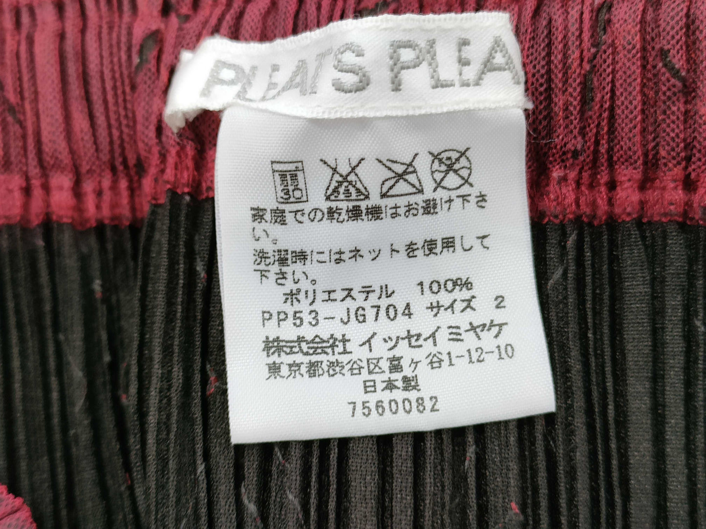 ISSEY MIYAKE Pleats Please Stitch Design Skirt