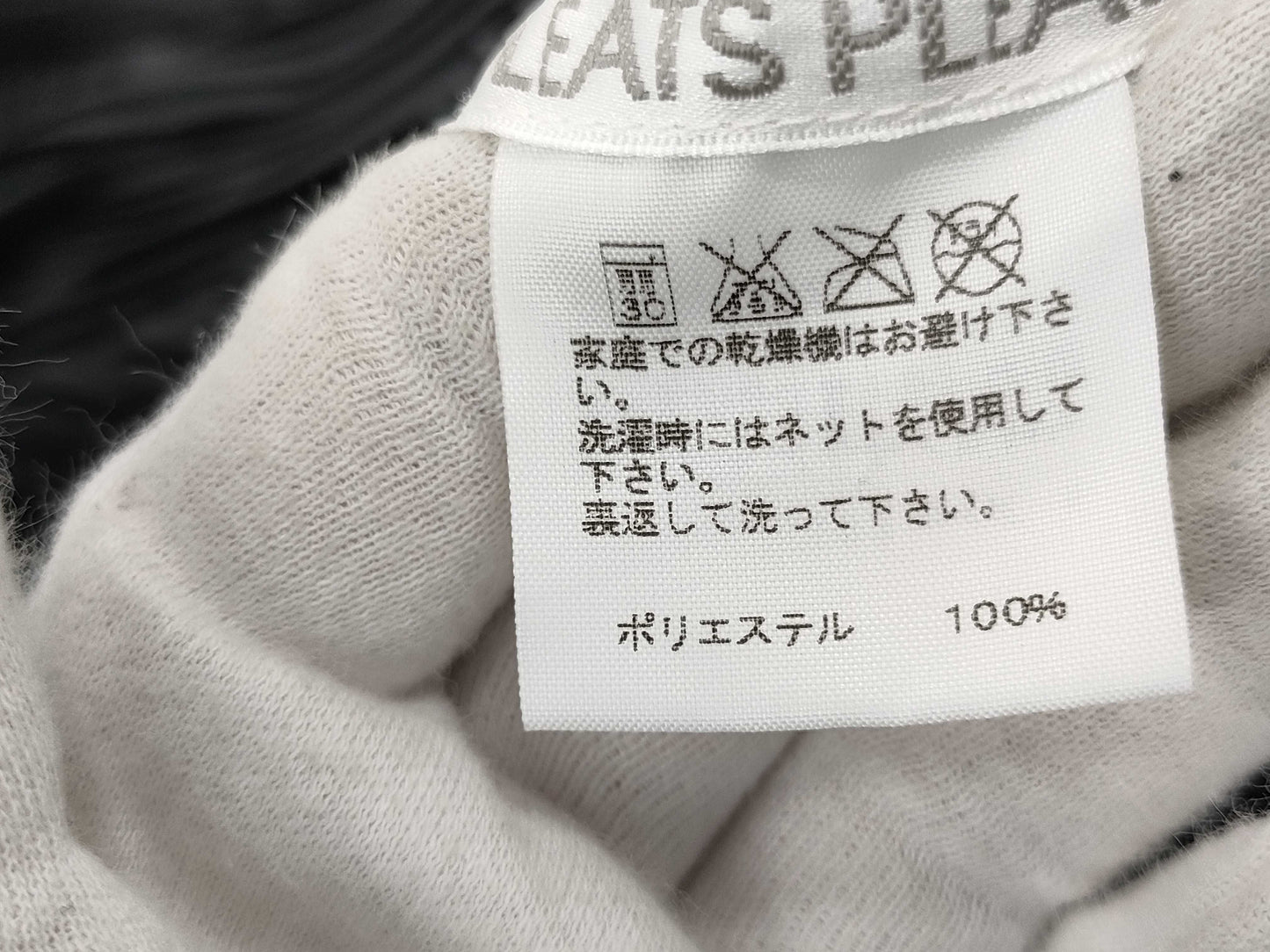 ISSEY MIYAKE Pleated Black Dress with Musical Note Design