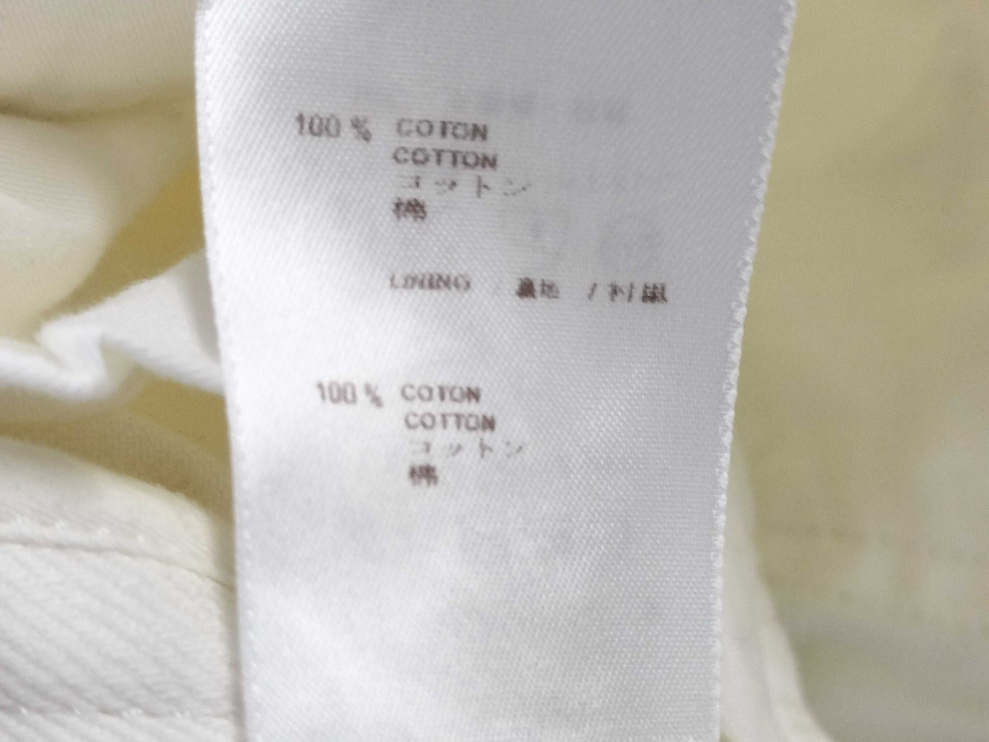 LOUIS VUITTON White Denim Pants