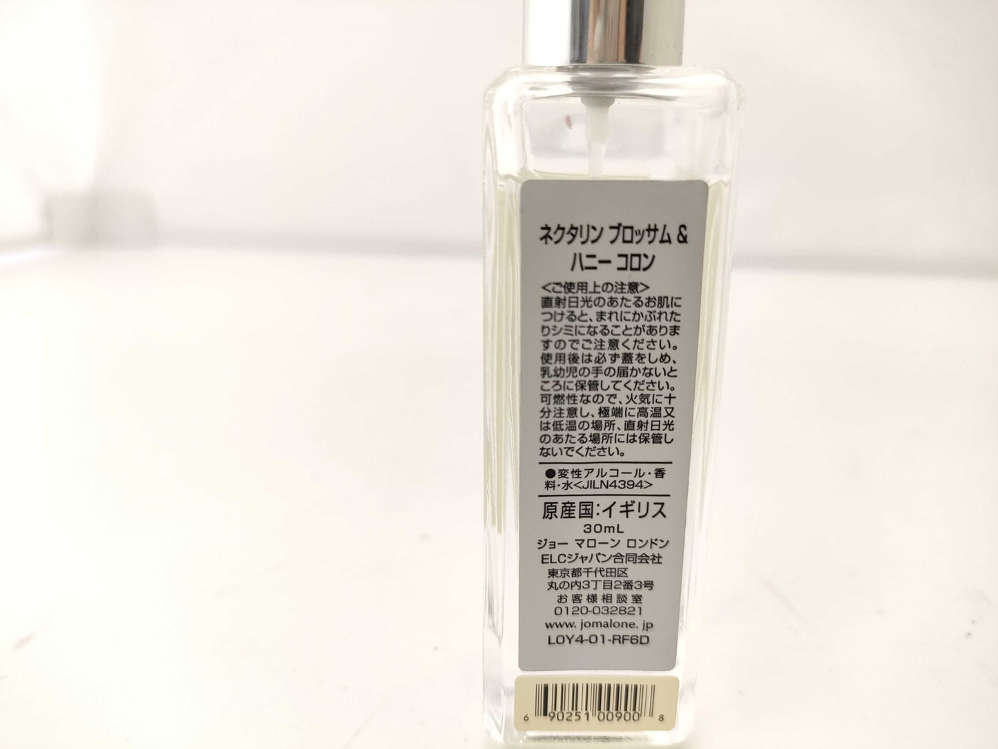 Jo Malone Nectarine Blossom Honey Cologne 30ml Other accessories