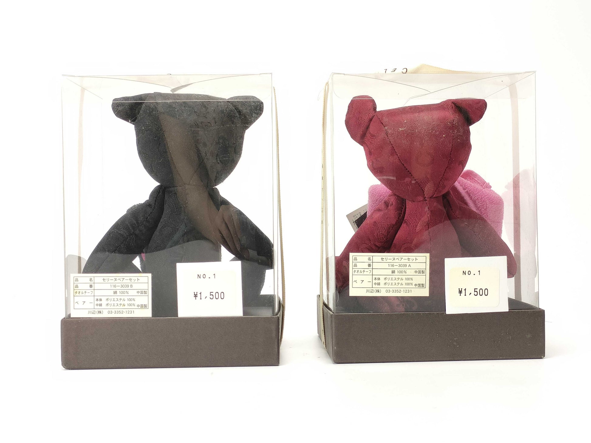 CELINE Plush Toy Set Other Accessories