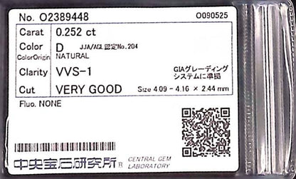 0.252ct D VVS-1 VERY GOOD/VG/GD NONE NATURAL 4.09-4.16X2.44mm Diamond Loose