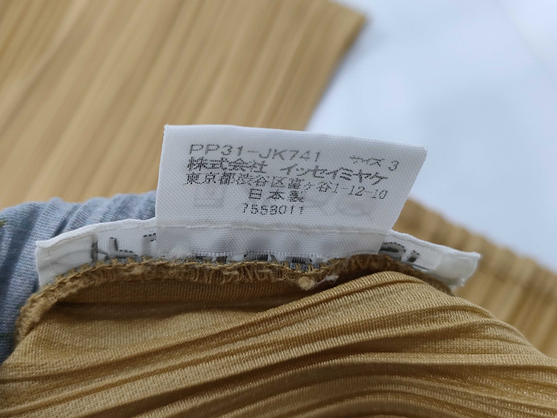 ISSEY MIYAKE Pleats Please patterned tank top